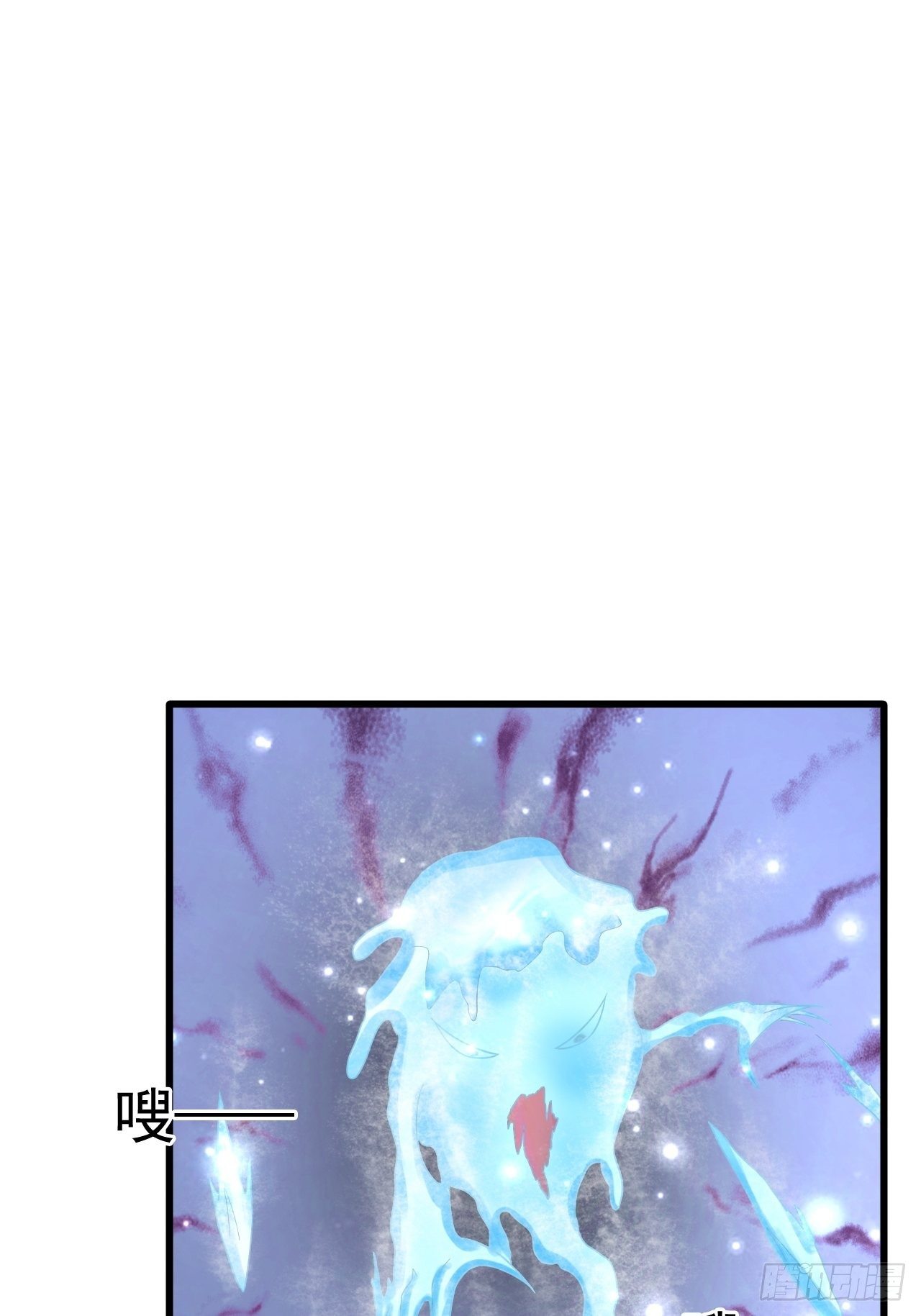 33 异变牛魔(1/2)-第35话