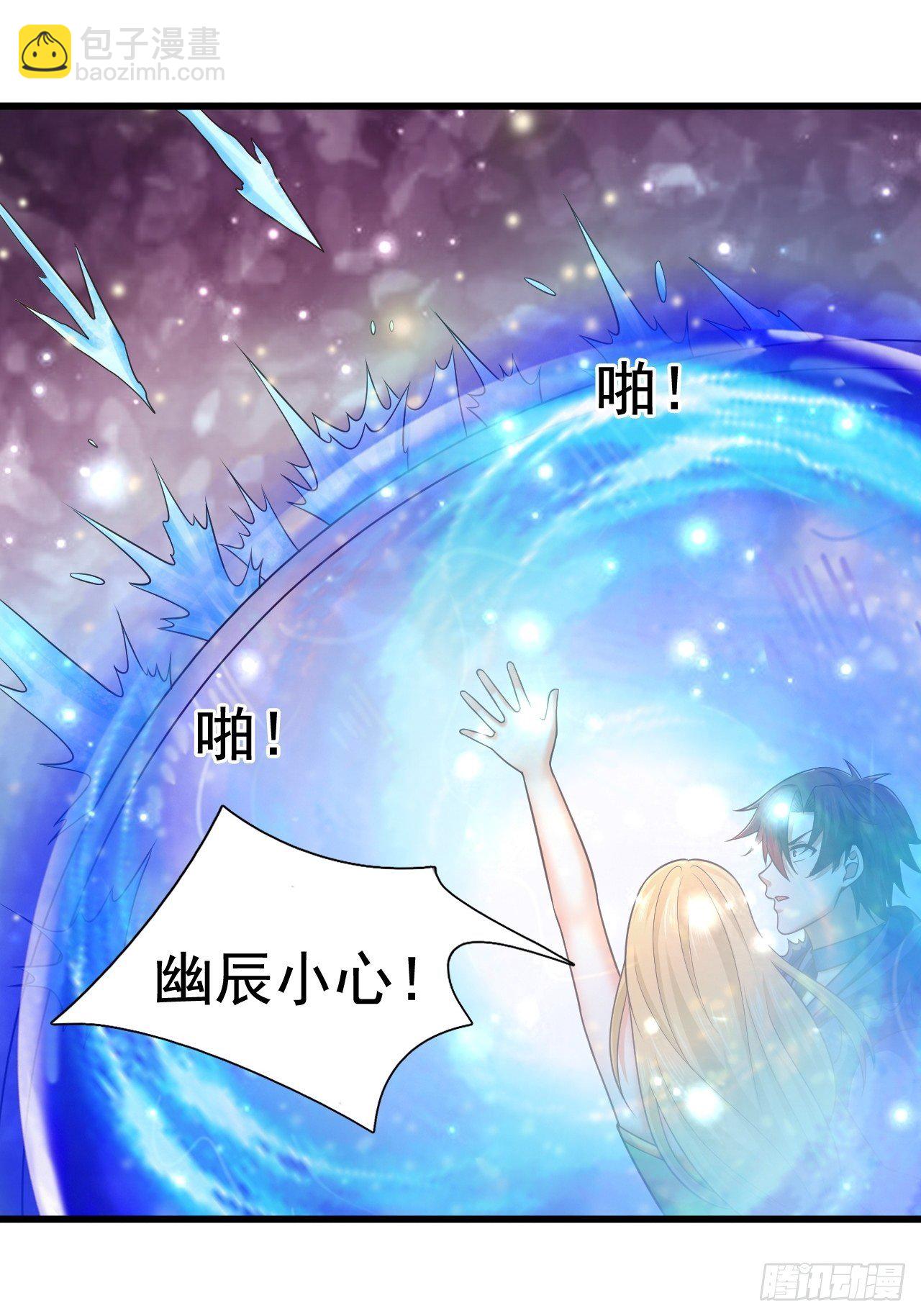 33 异变牛魔(1/2)-第35话