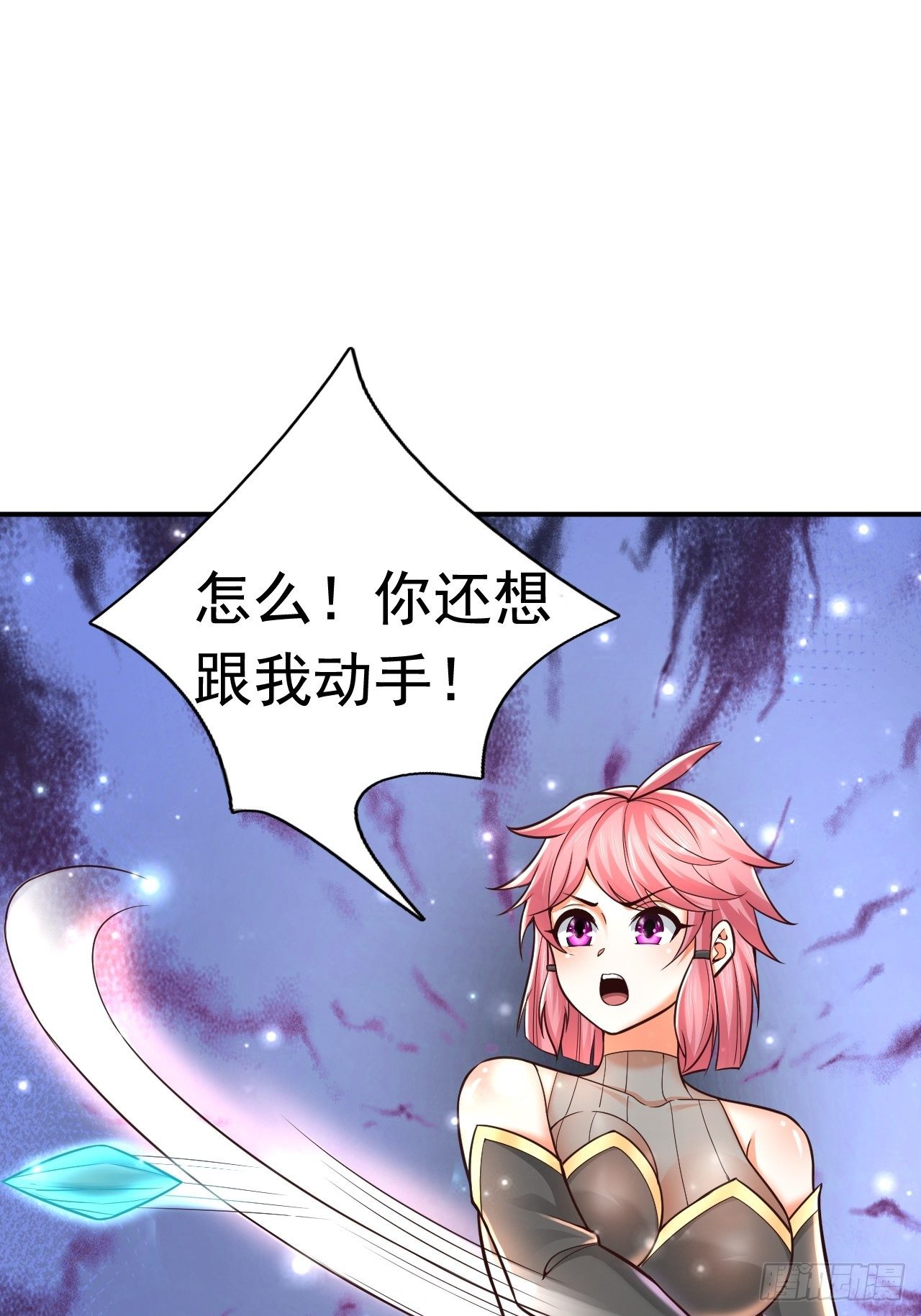 35 萌宠契约(1/2)-第37话