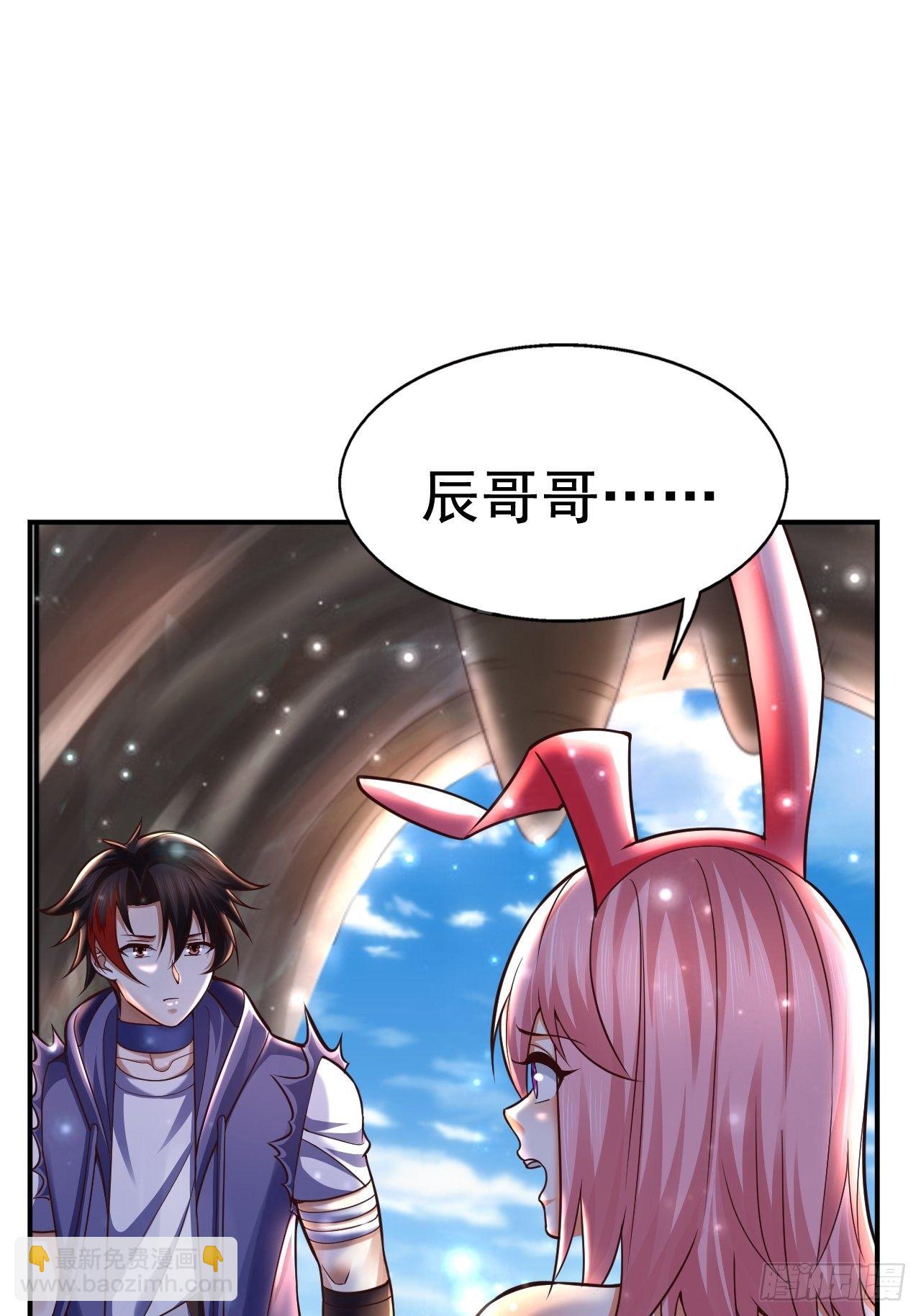 35 萌宠契约(1/2)-第37话
