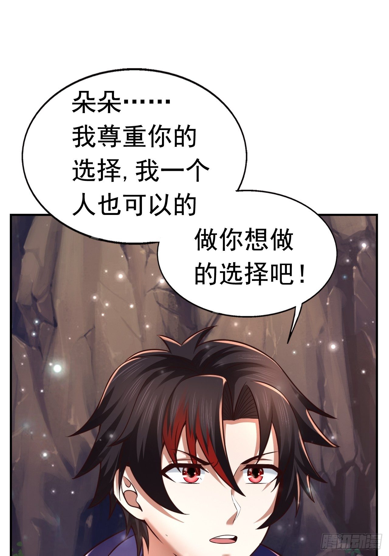 35 萌宠契约(1/2)-第37话