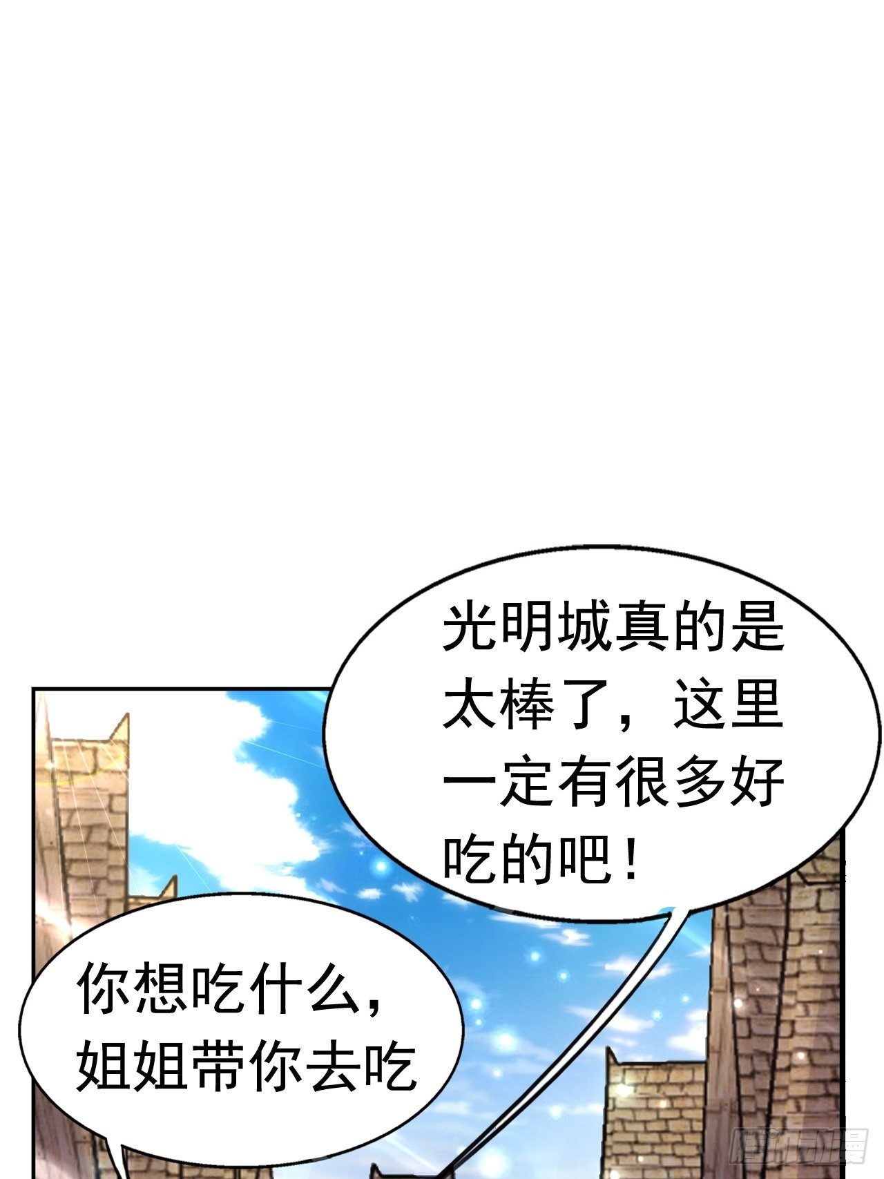 35 萌宠契约(1/2)-第37话