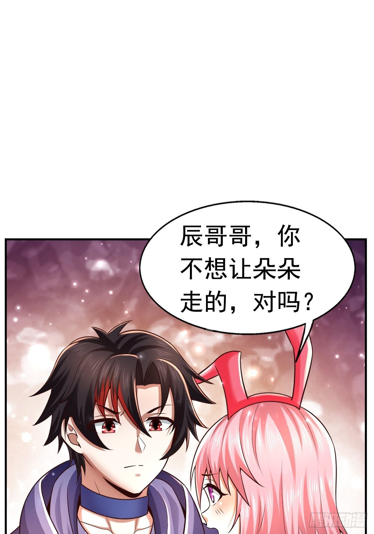 35 萌宠契约(1/2)-第37话