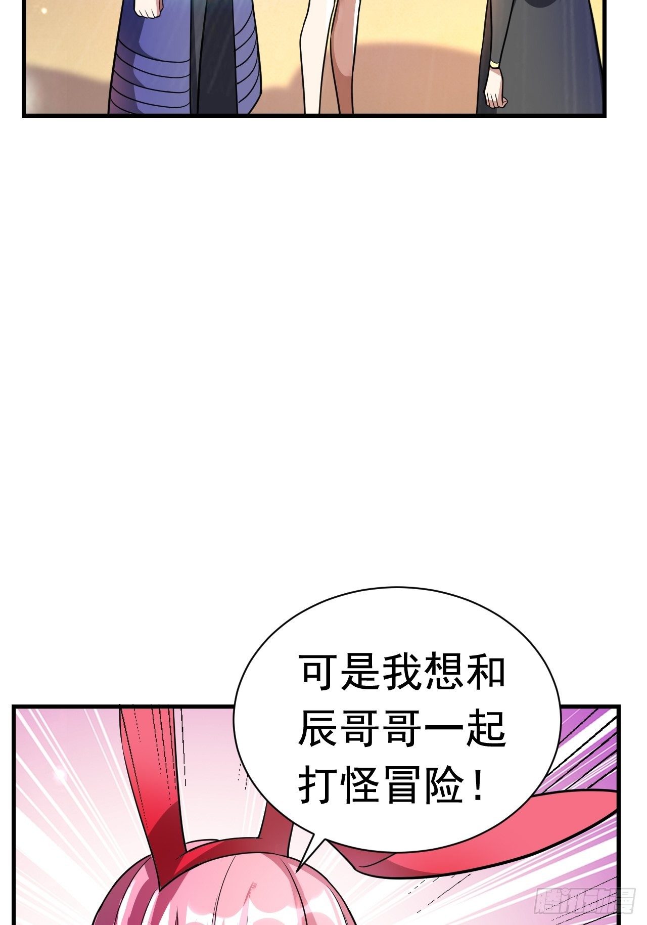 37 地火帮刺杀(1/2)-第39话