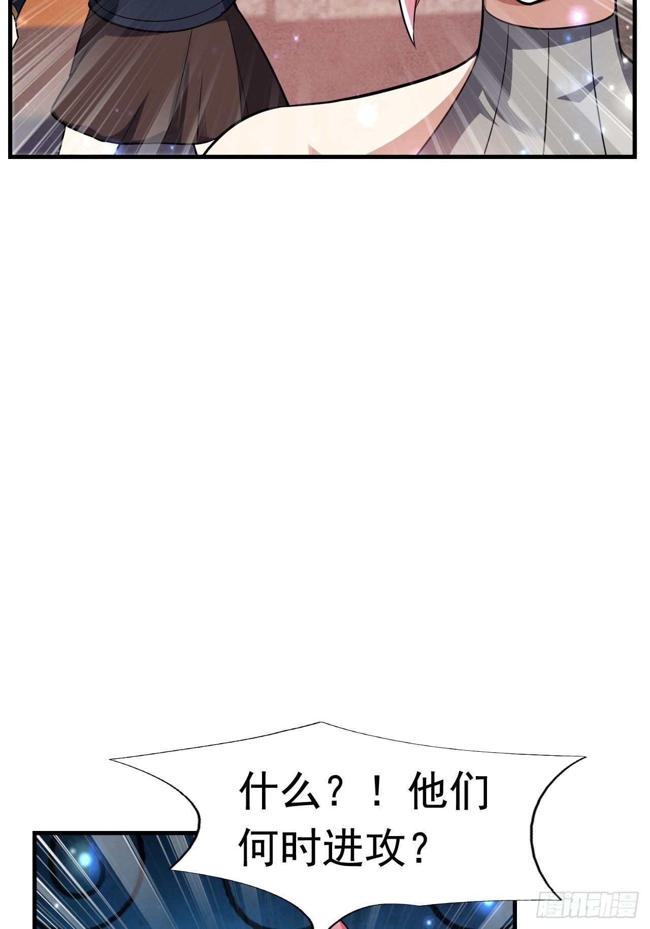 37 地火帮刺杀(1/2)-第39话