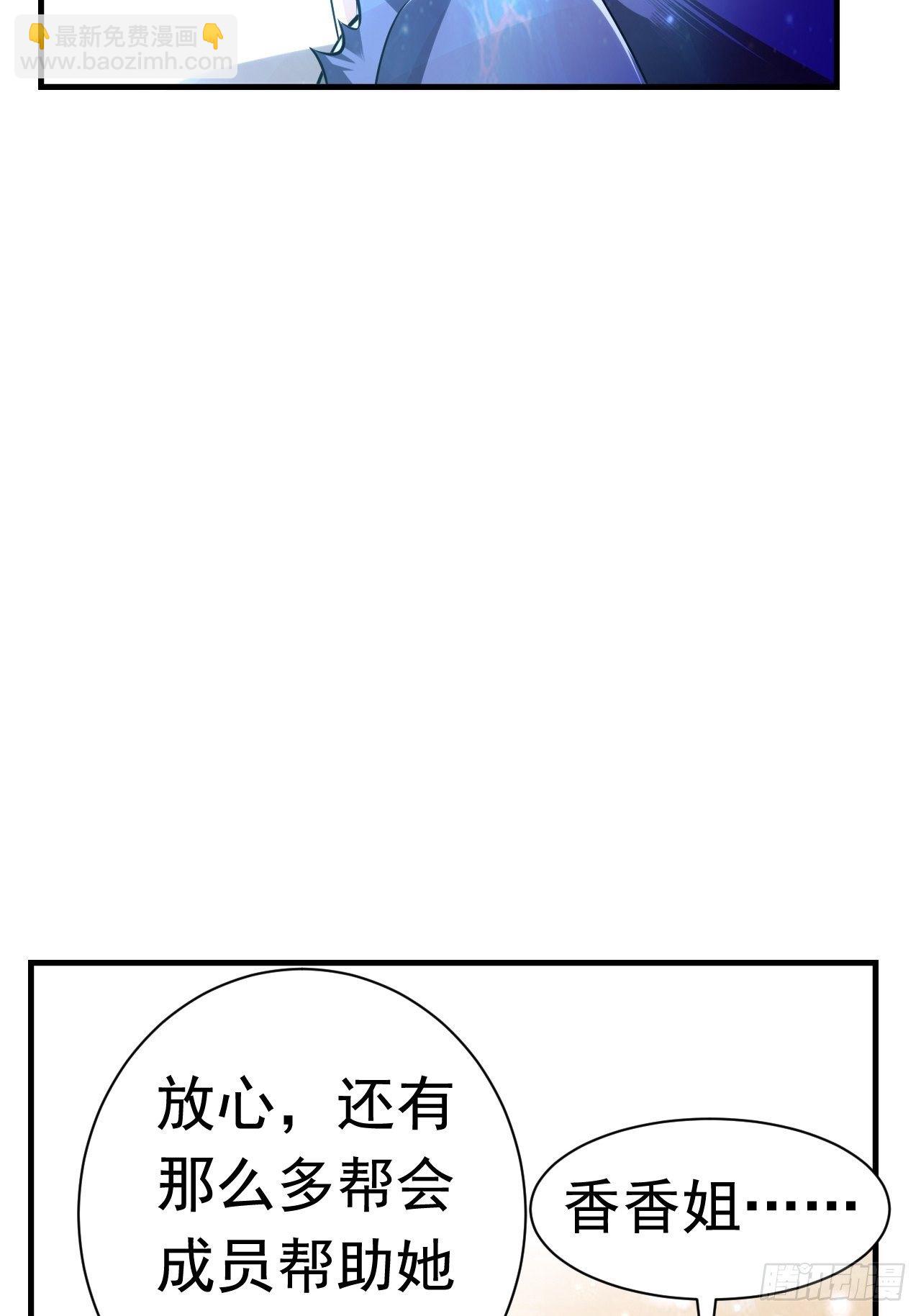 37 地火帮刺杀(1/2)-第39话