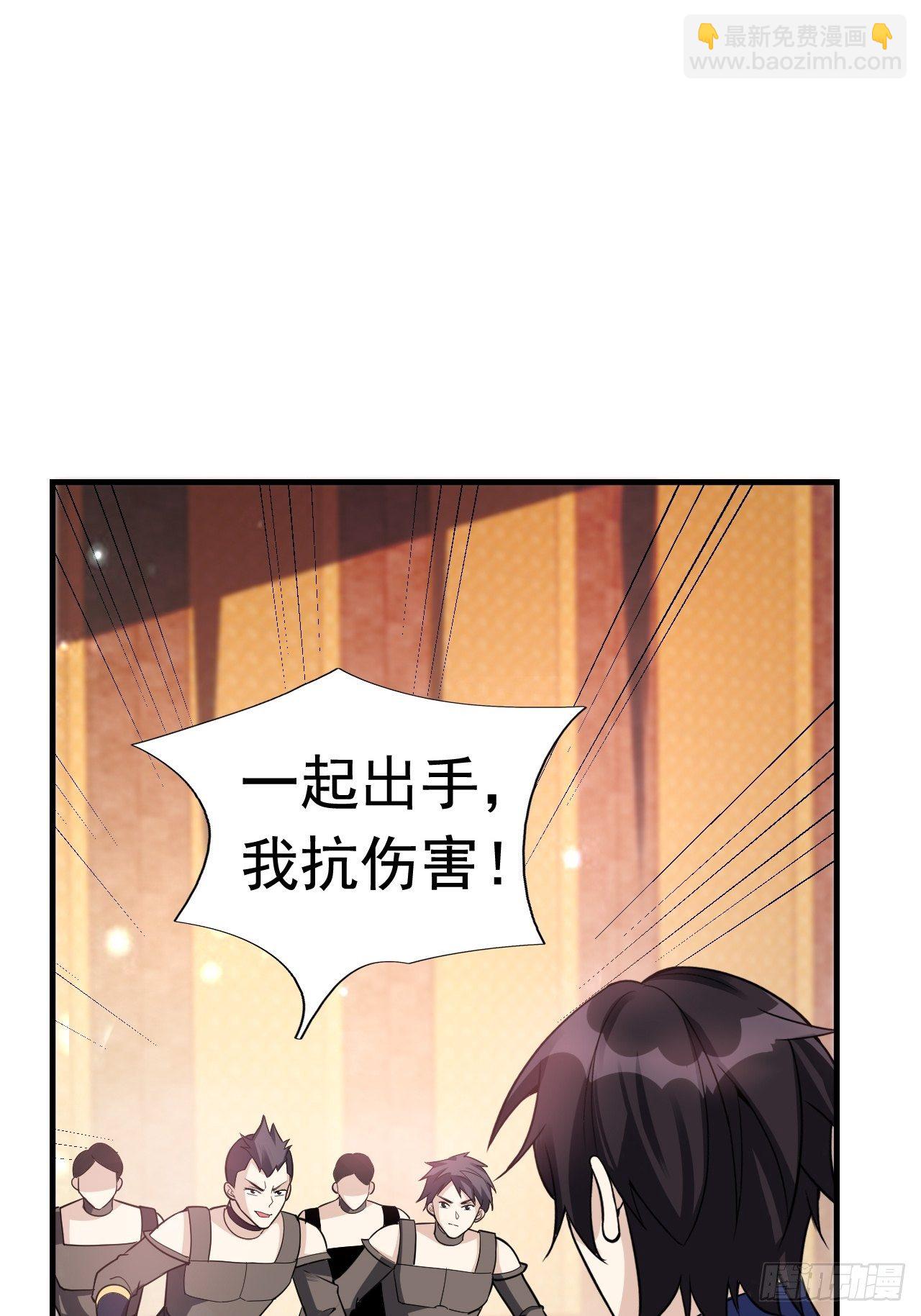 37 地火帮刺杀(1/2)-第39话
