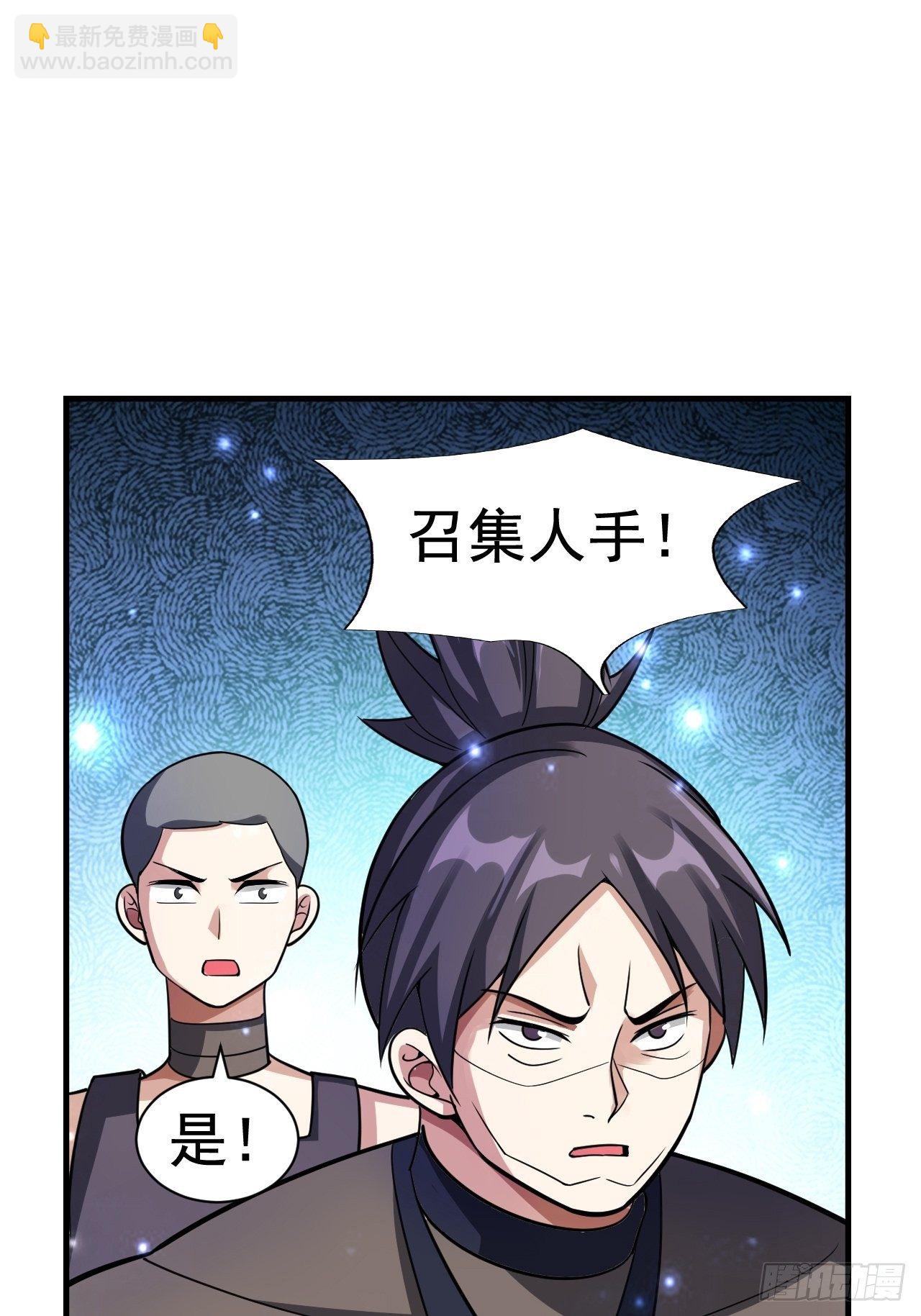 37 地火帮刺杀(1/2)-第39话