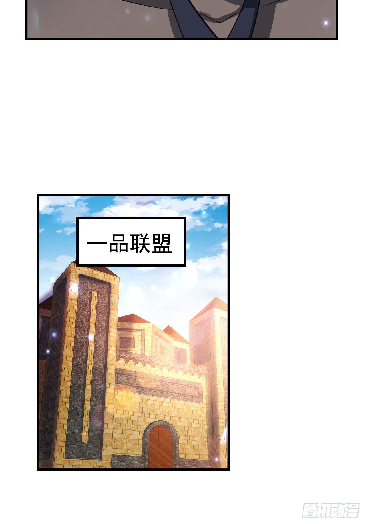 37 地火帮刺杀(1/2)-第39话