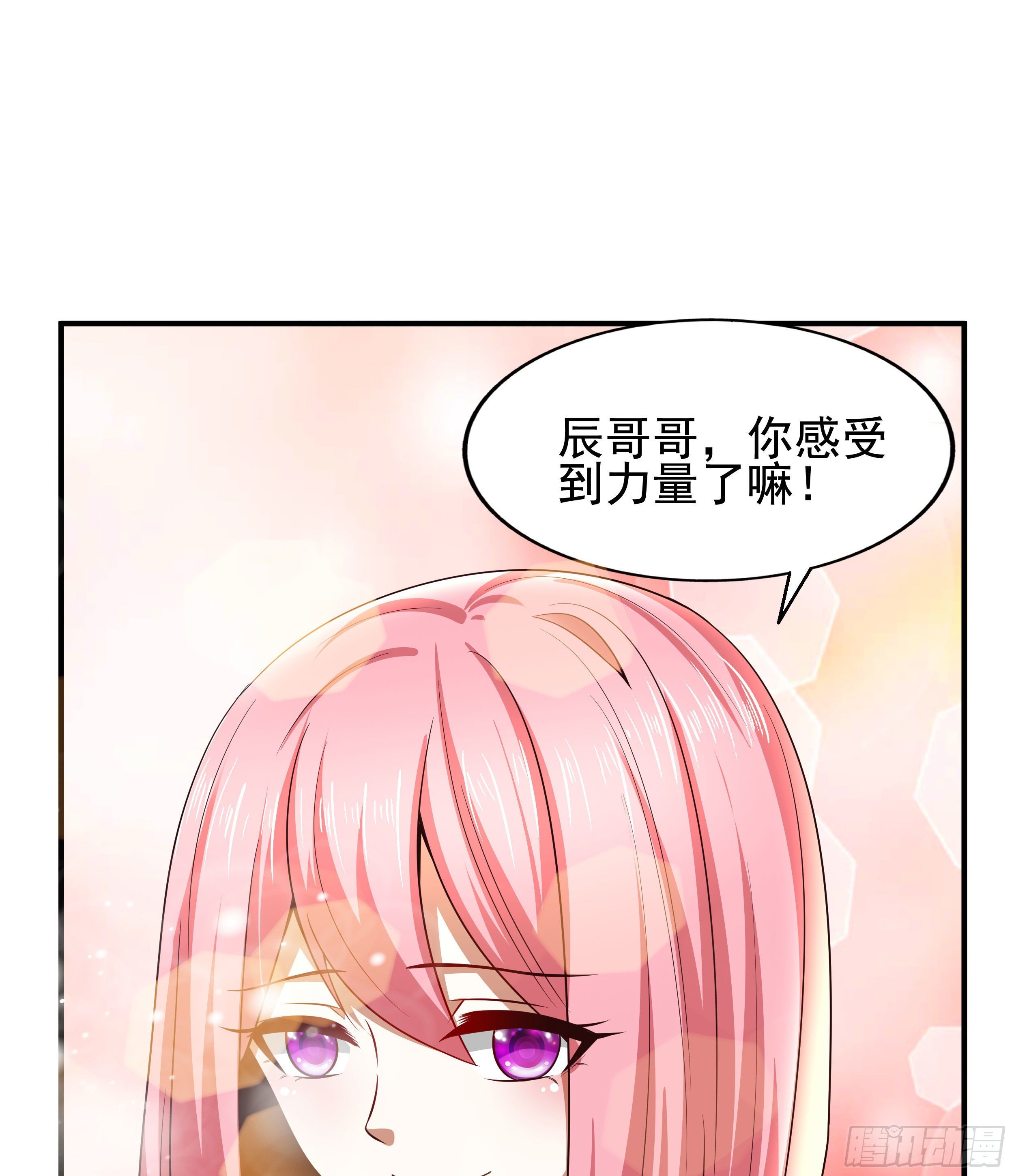 3 成人的回血方式-第5话