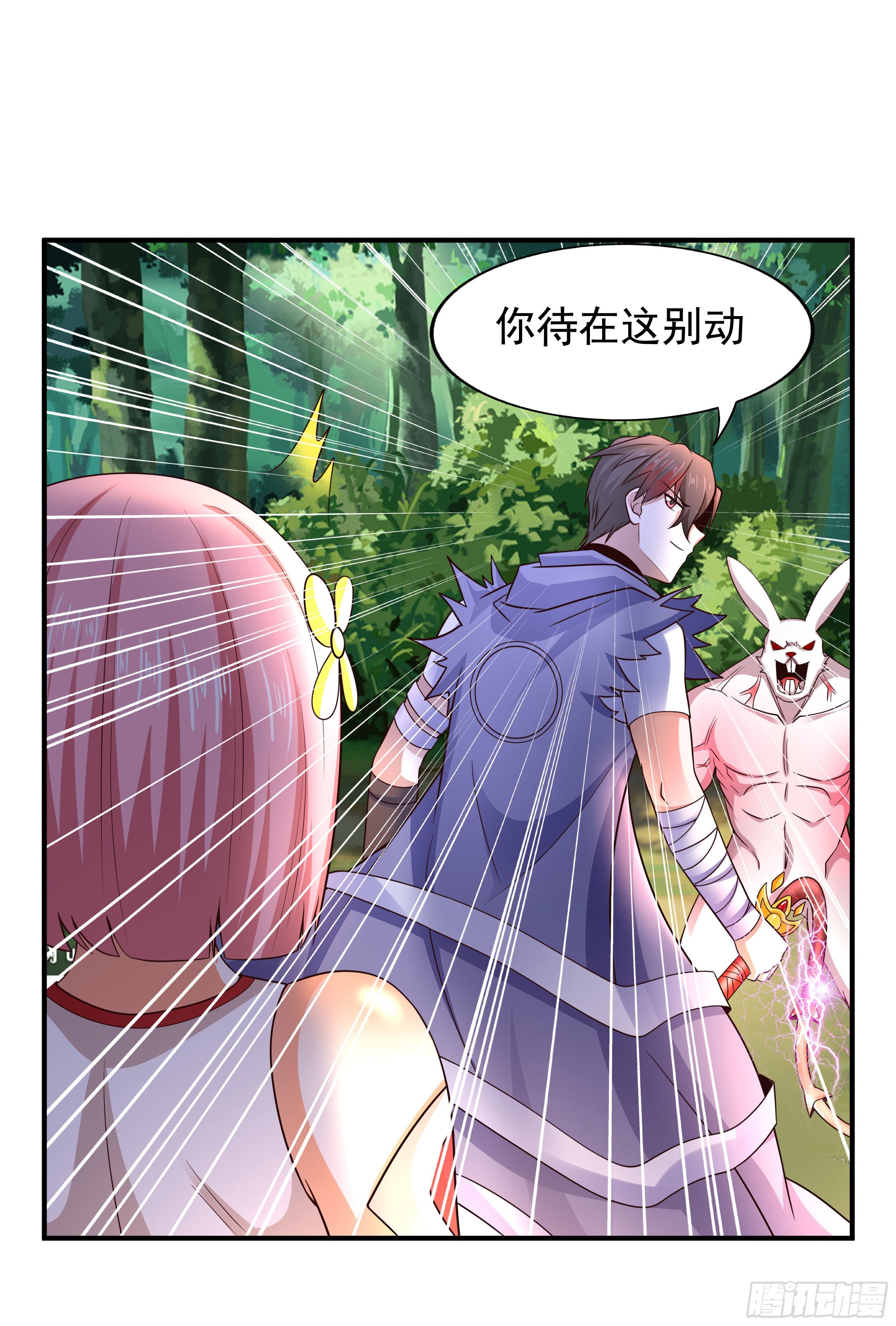 3 成人的回血方式-第5话