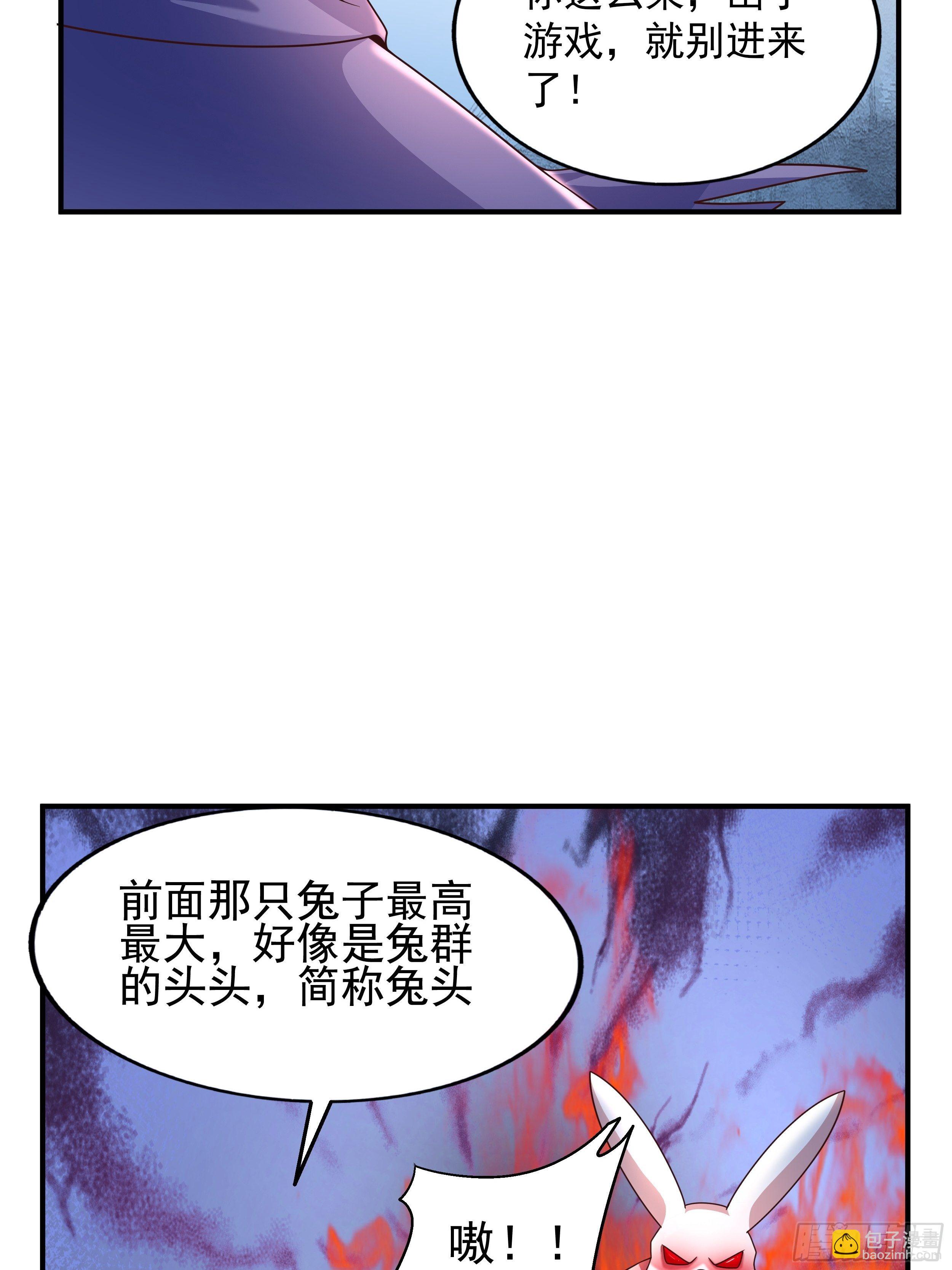 3 成人的回血方式-第5话