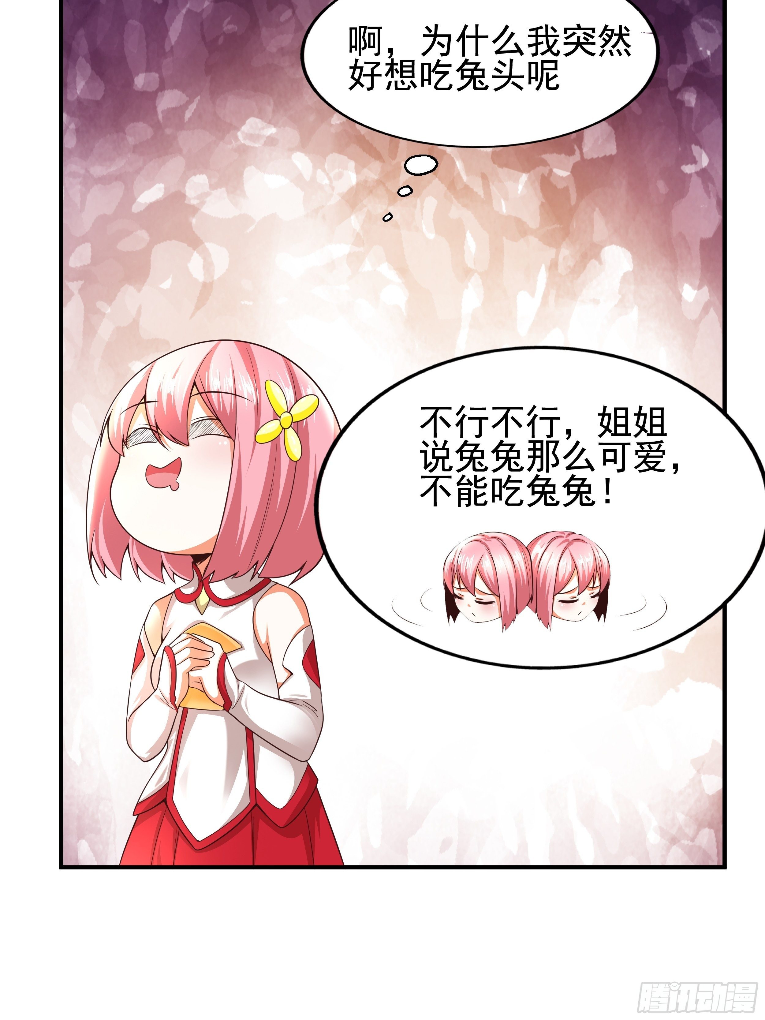3 成人的回血方式-第5话