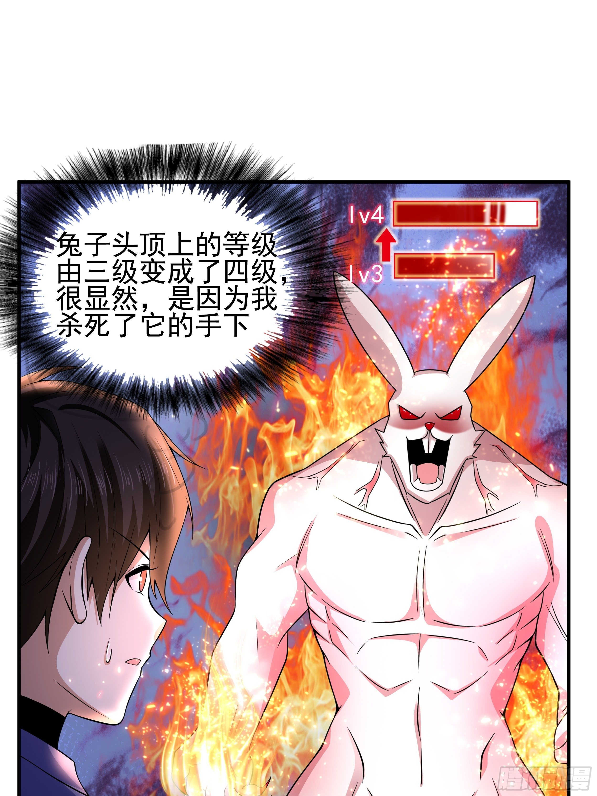 3 成人的回血方式-第5话