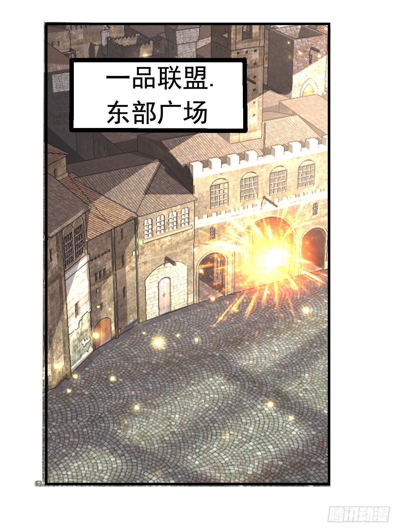 39 背叛&amp;支援(1/2)-第41话