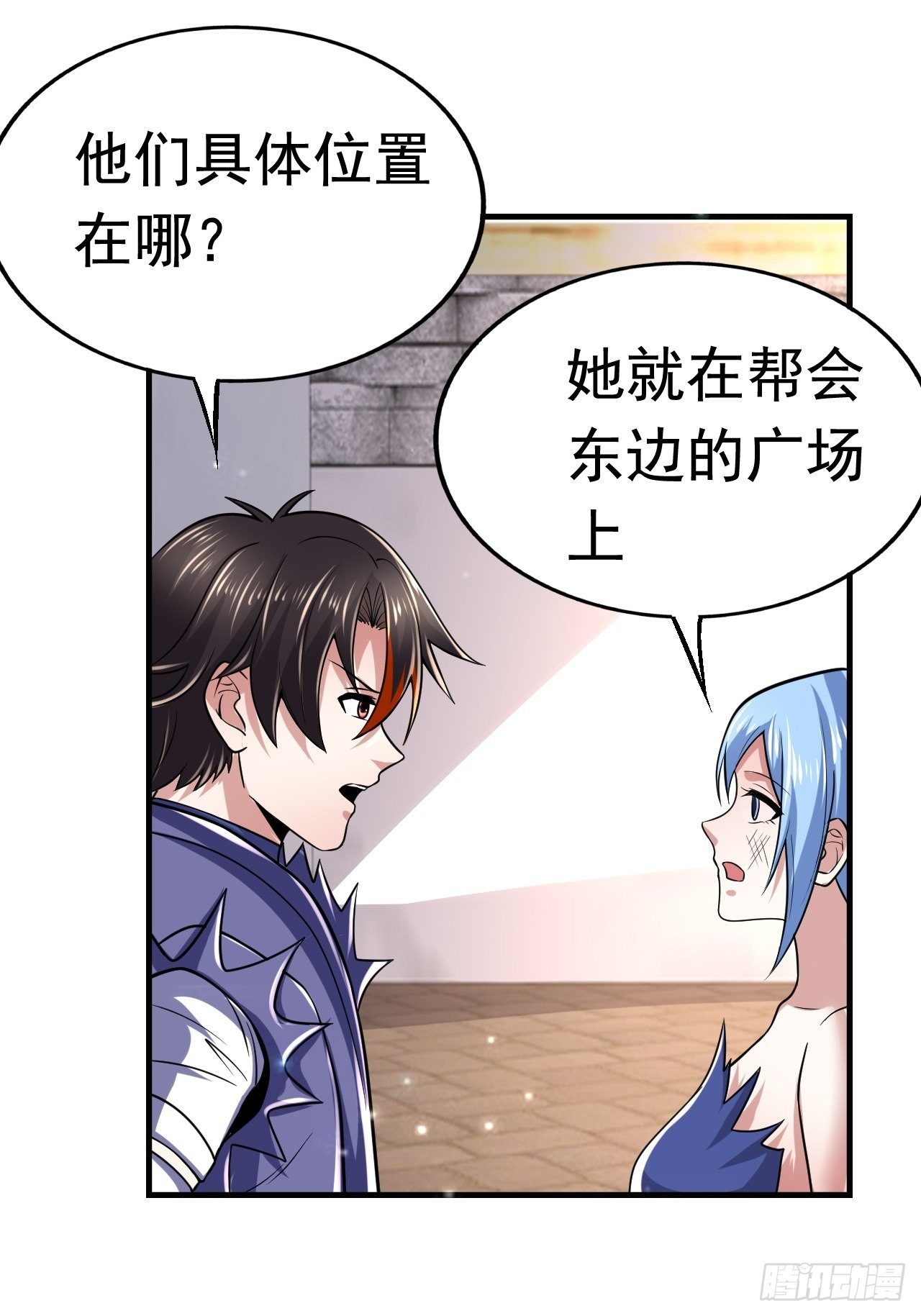 39 背叛&amp;支援(1/2)-第41话