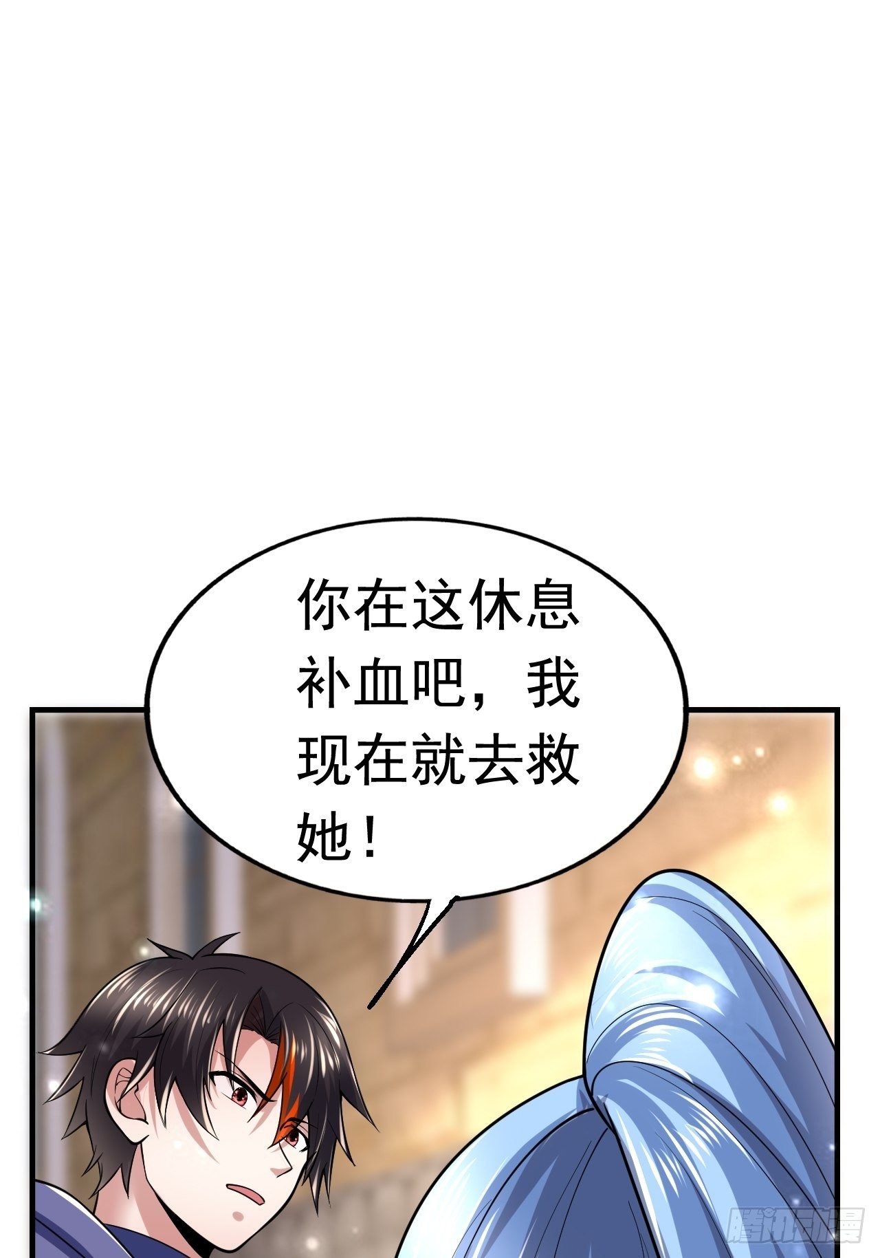 39 背叛&amp;支援(1/2)-第41话