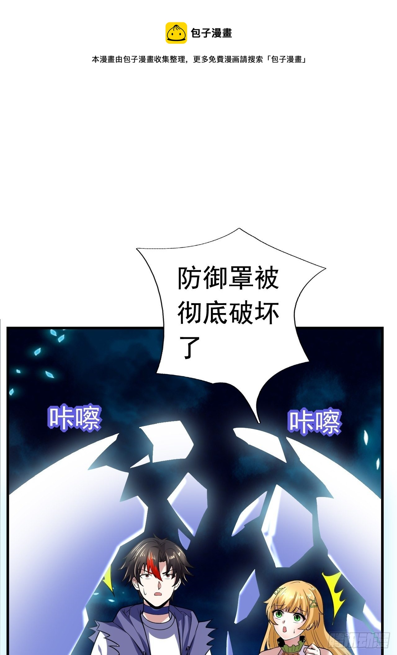 41 金兰情缘(1/2)-第43话