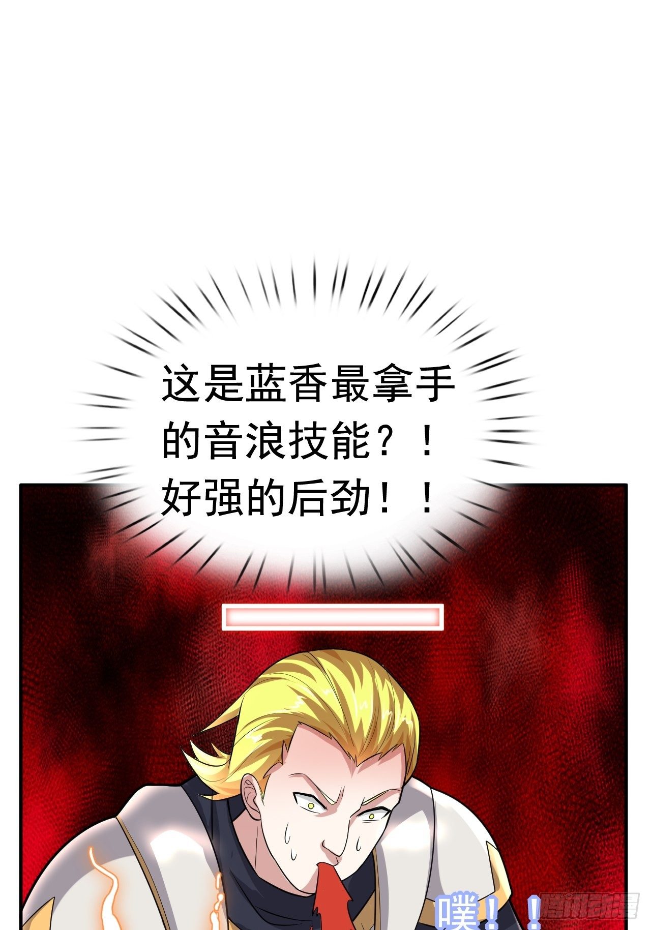 41 金兰情缘(1/2)-第43话