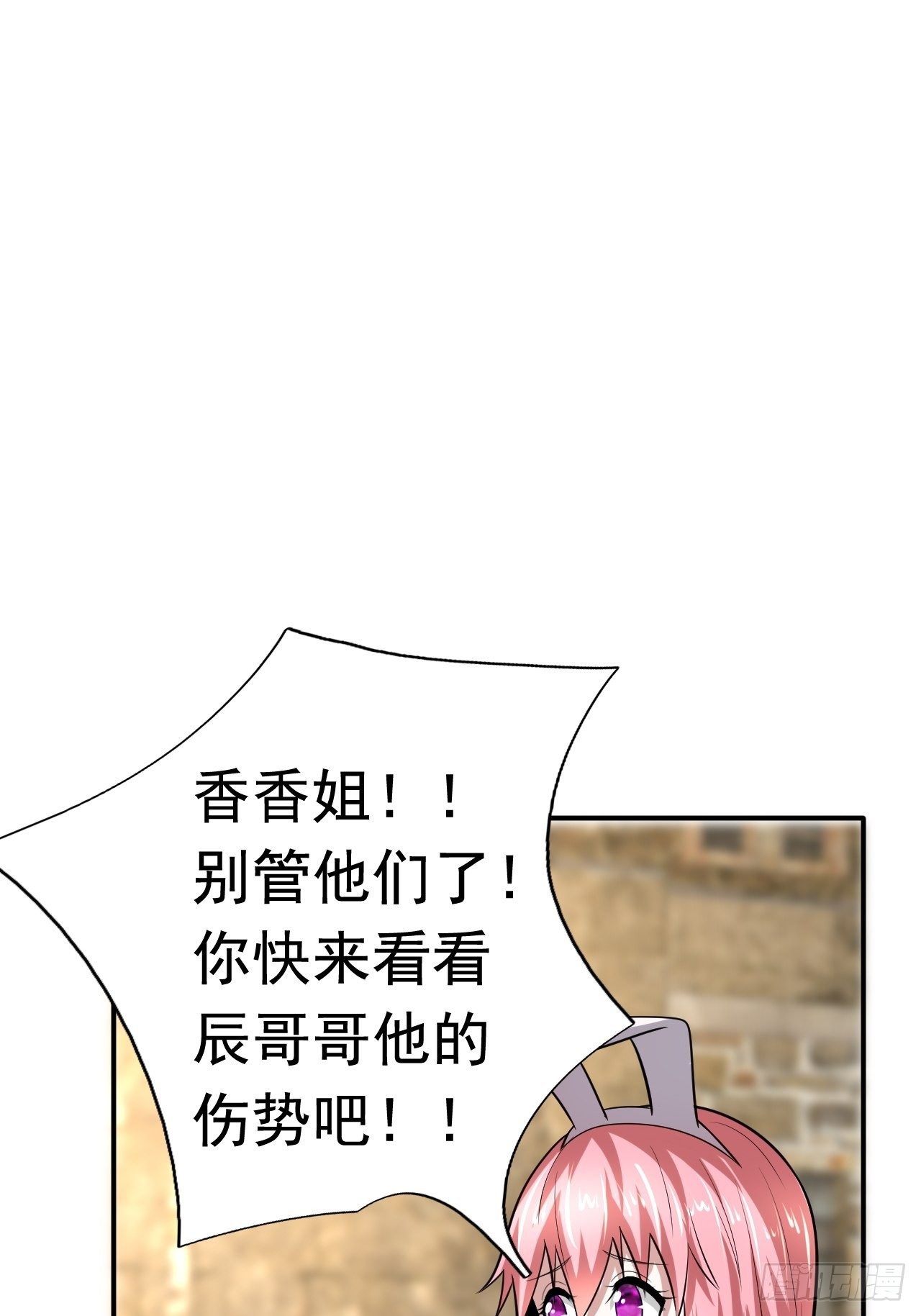 41 金兰情缘(1/2)-第43话