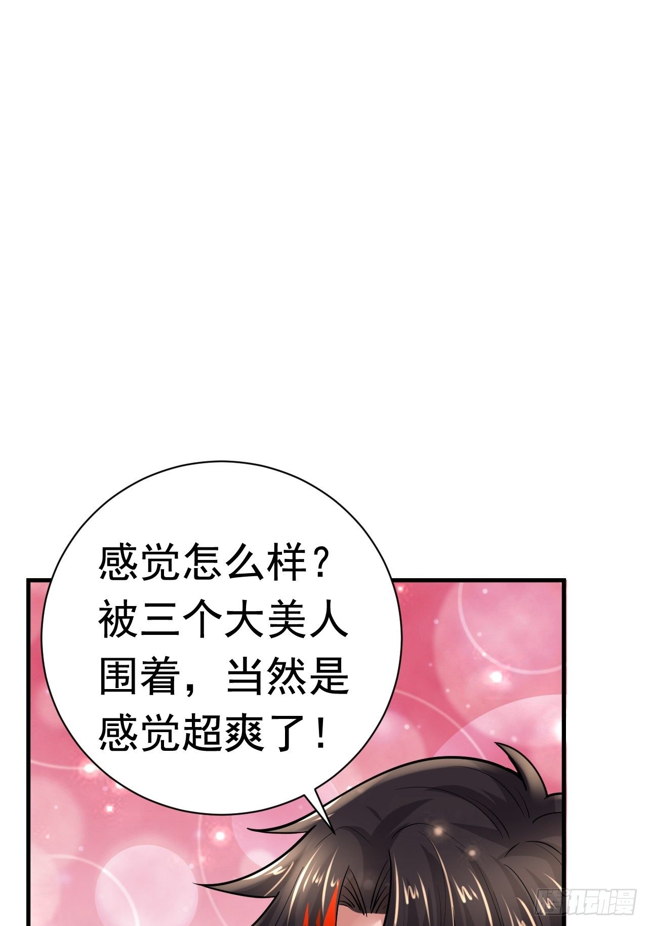 41 金兰情缘(1/2)-第43话
