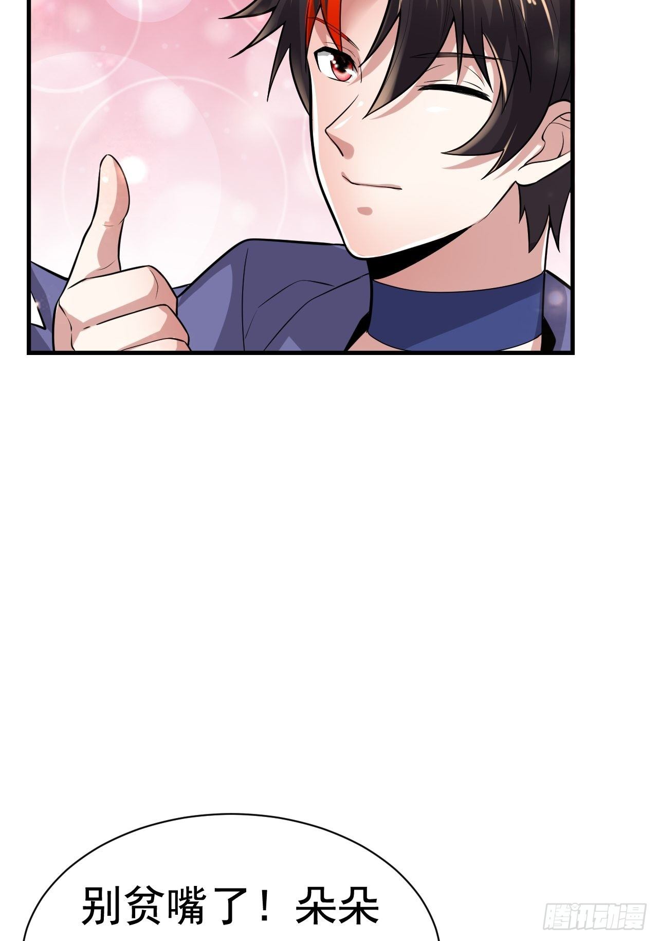 41 金兰情缘(1/2)-第43话