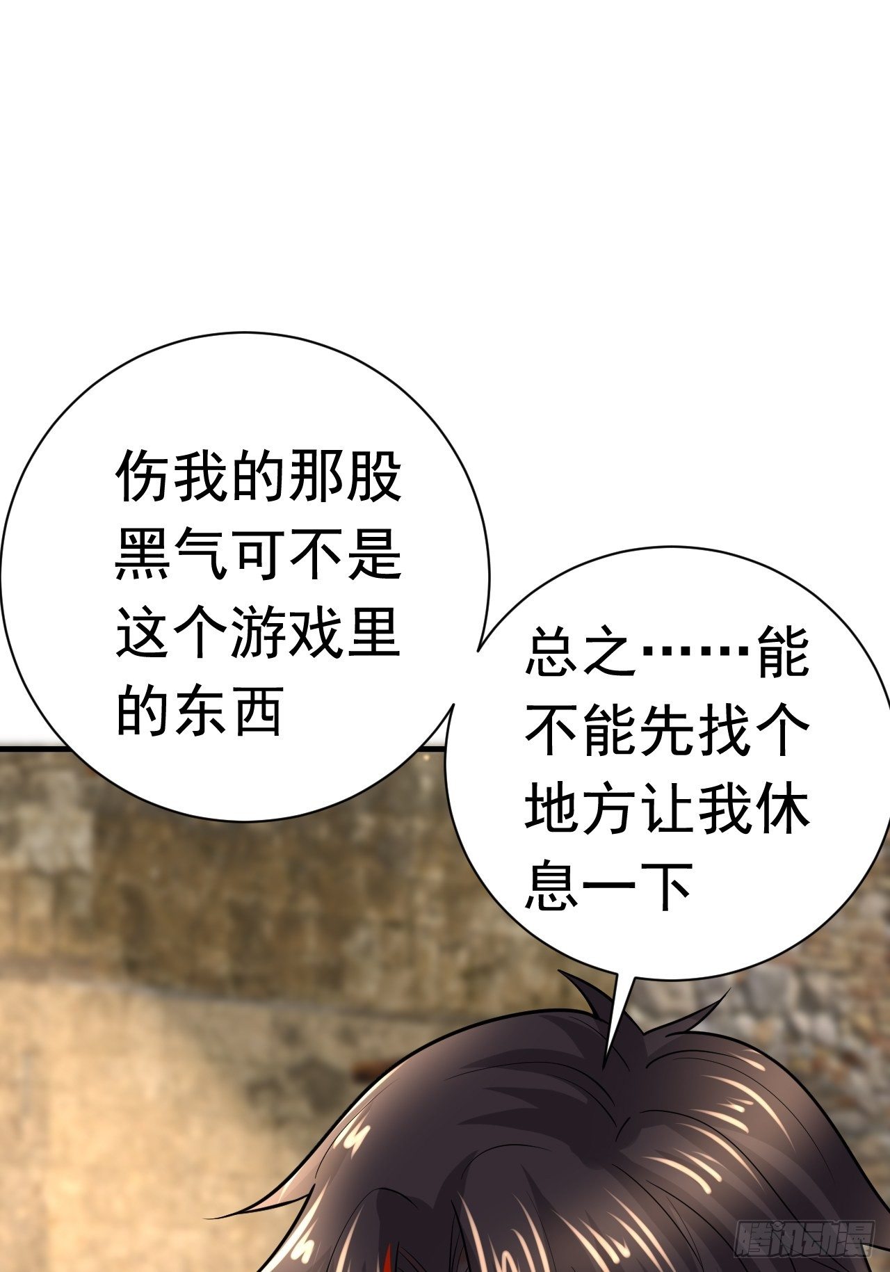 41 金兰情缘(1/2)-第43话