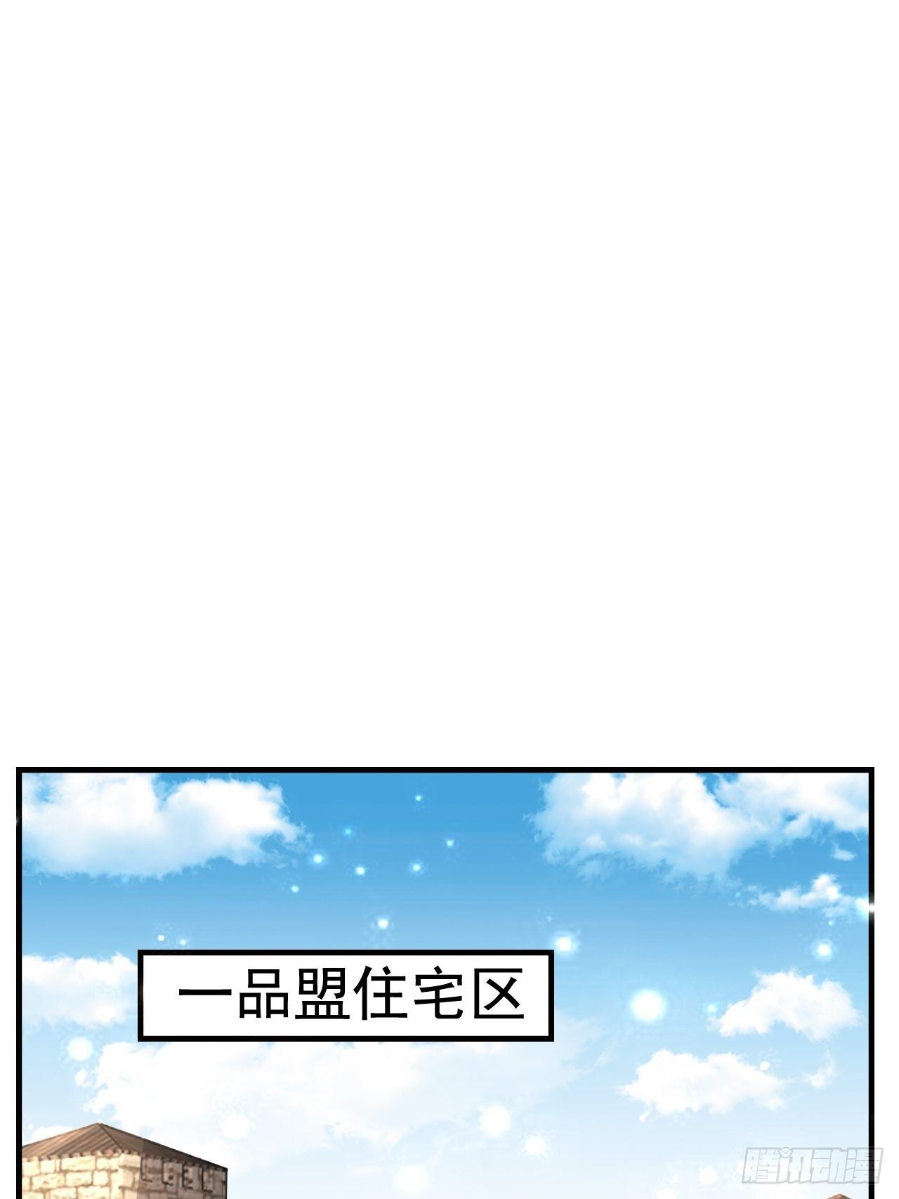 41 金兰情缘(1/2)-第43话