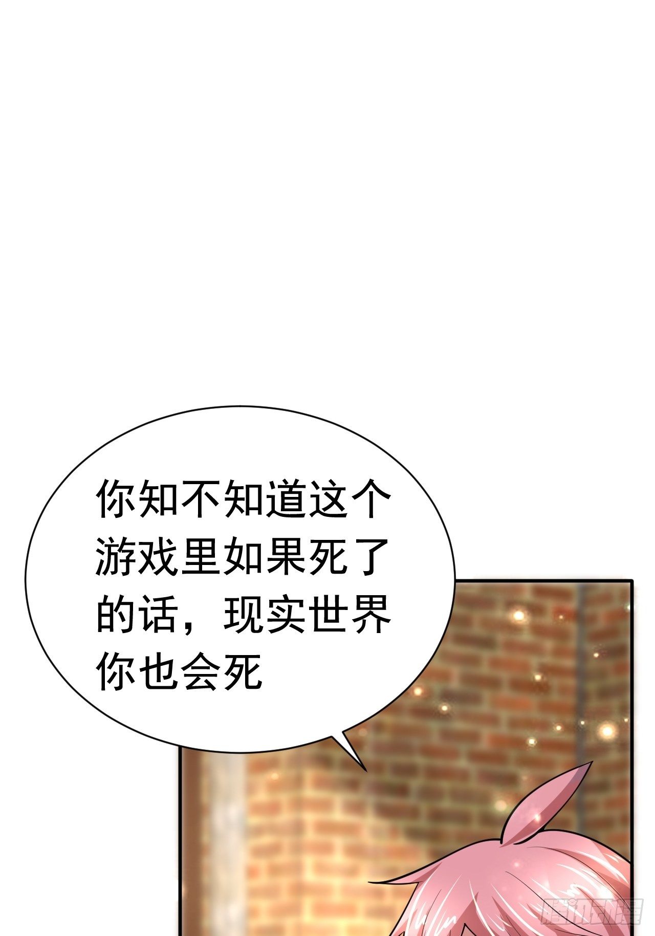 41 金兰情缘(1/2)-第43话
