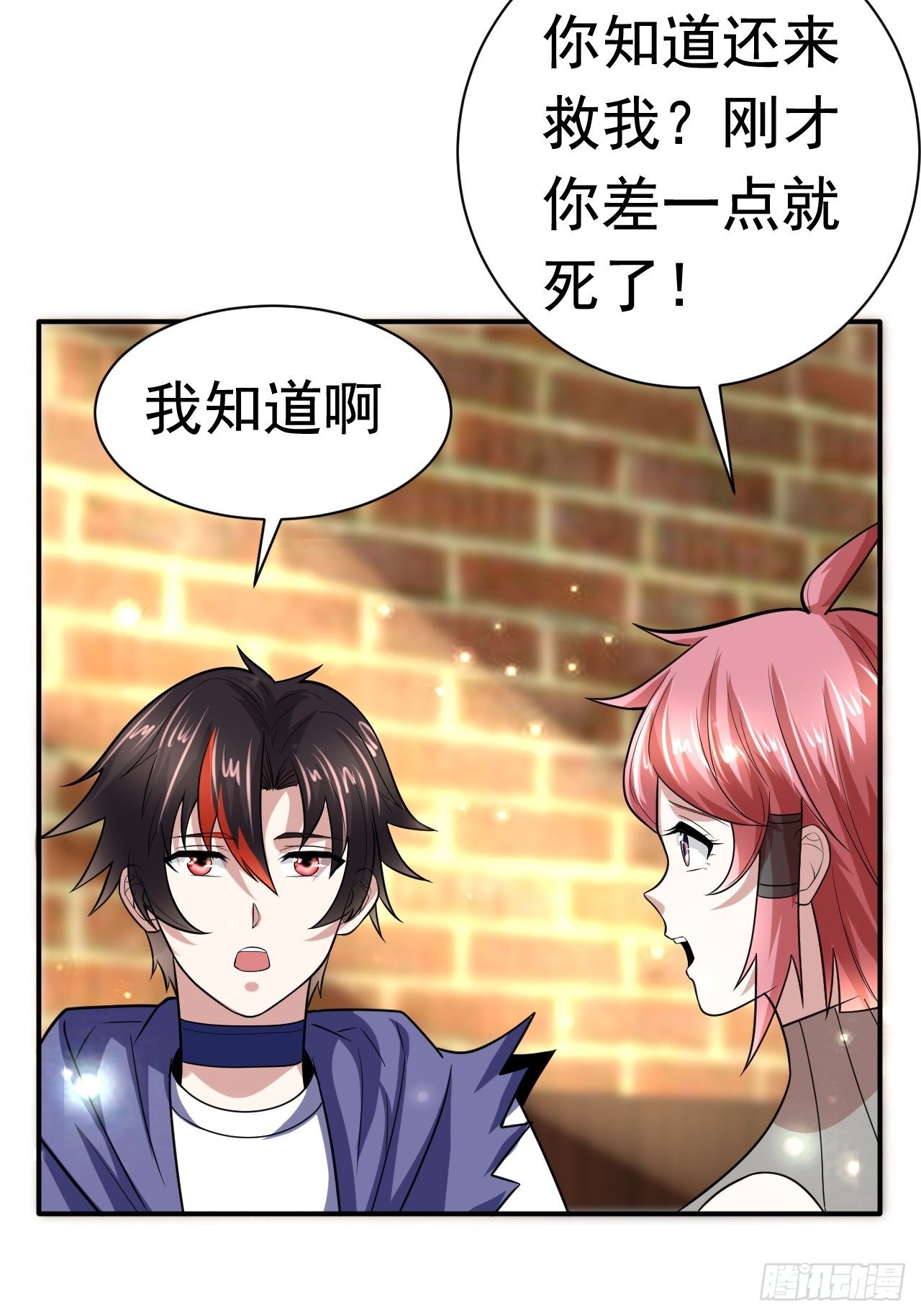 41 金兰情缘(1/2)-第43话