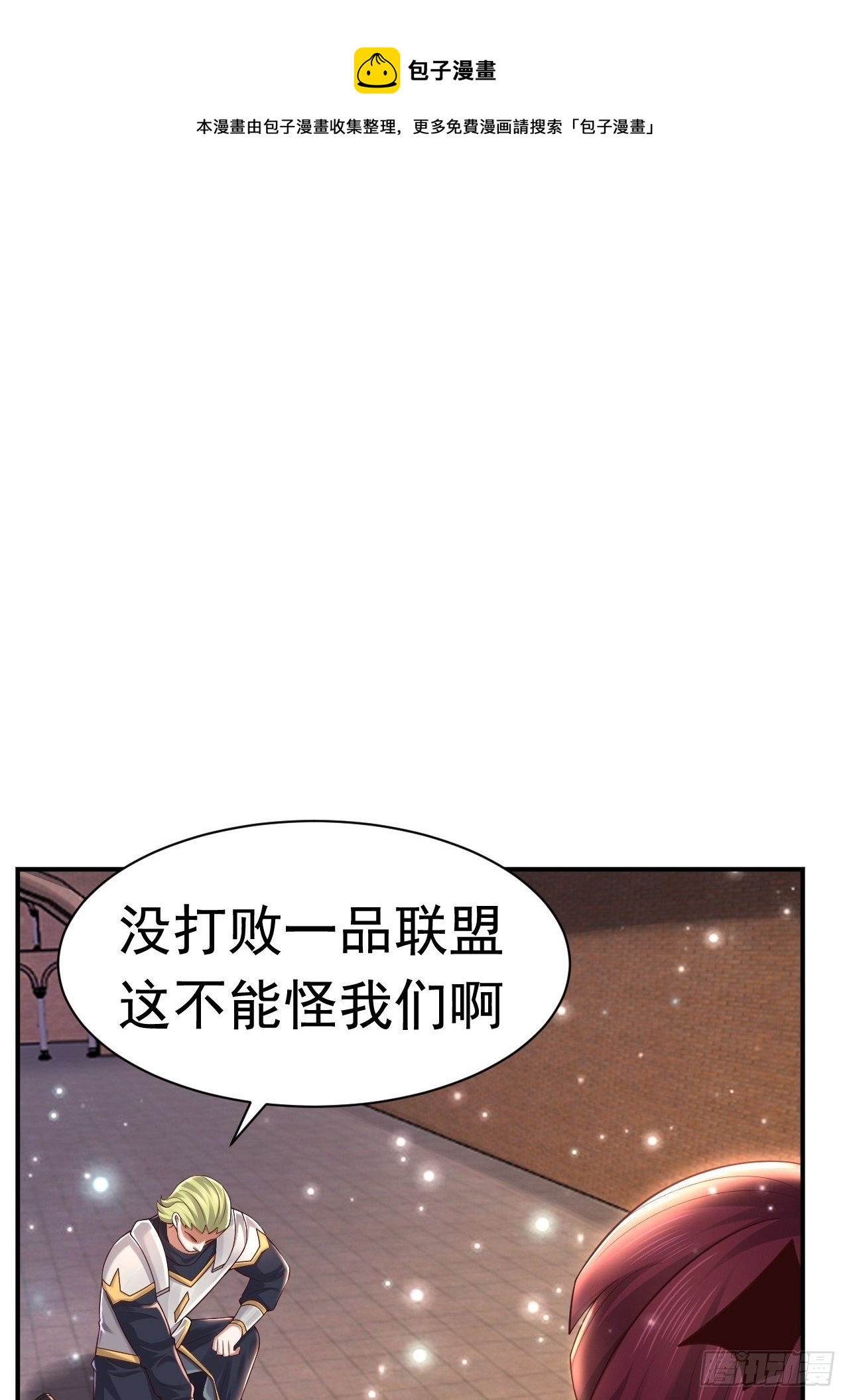 43 王牌朵朵(1/2)-第45话