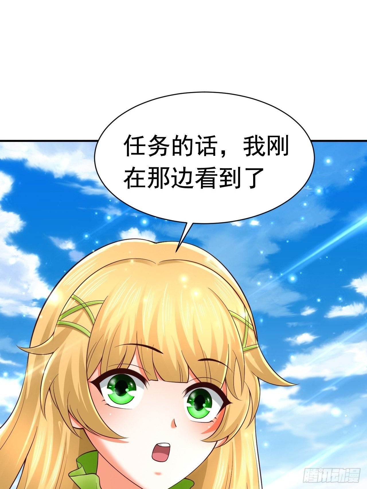 43 王牌朵朵(1/2)-第45话