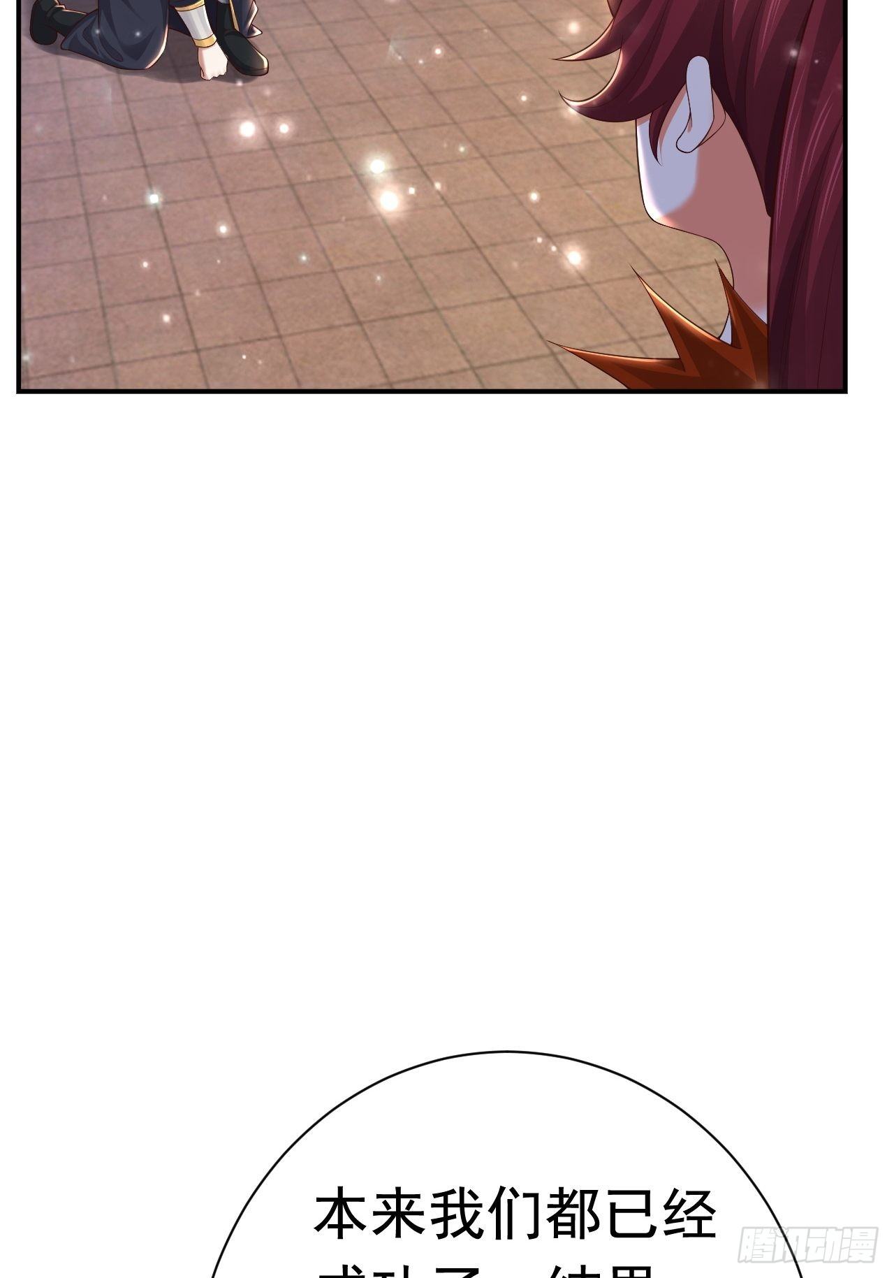 43 王牌朵朵(1/2)-第45话