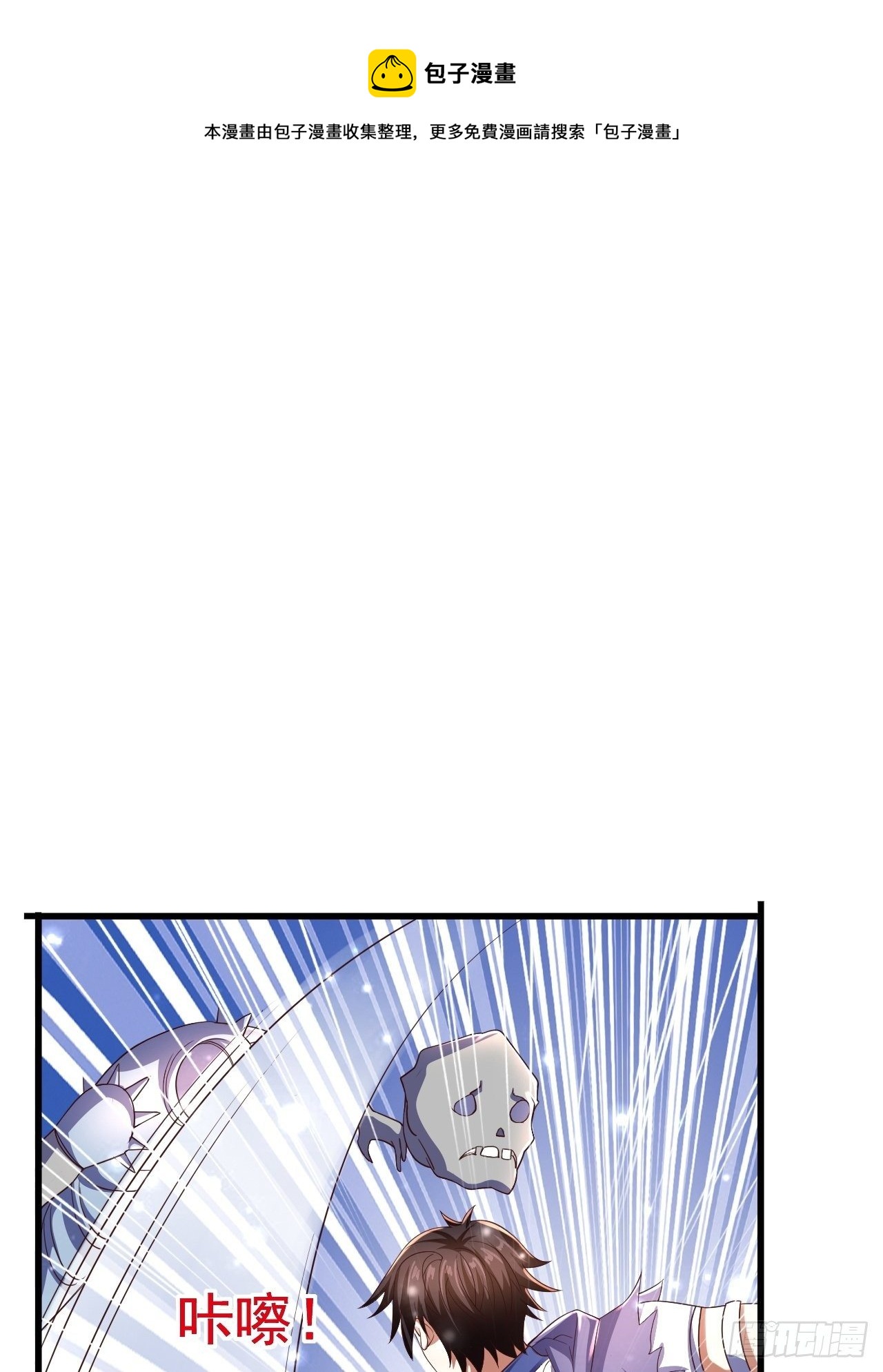 43 王牌朵朵(1/2)-第45话