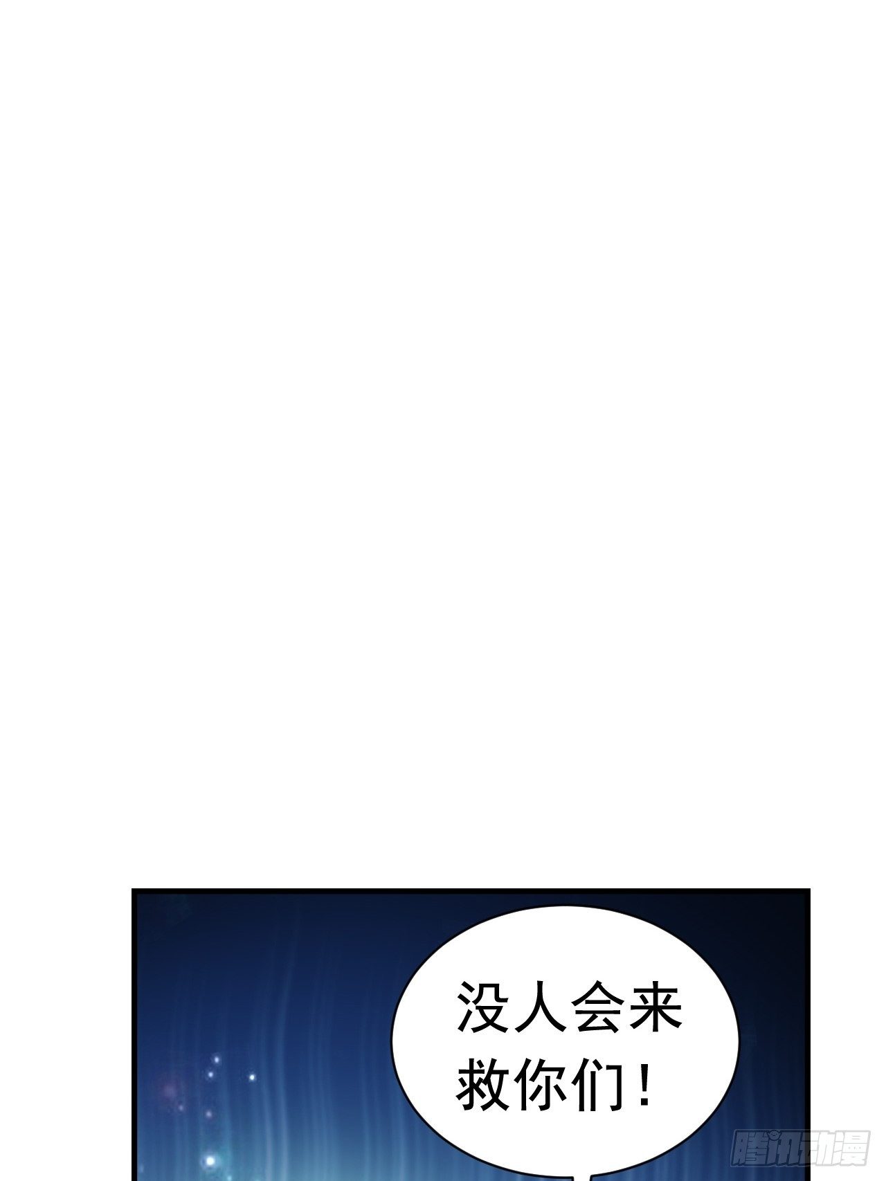 45 诡异的石巨人(1/2)-第47话