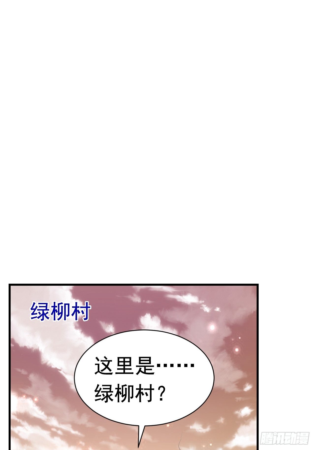 45 诡异的石巨人(1/2)-第47话