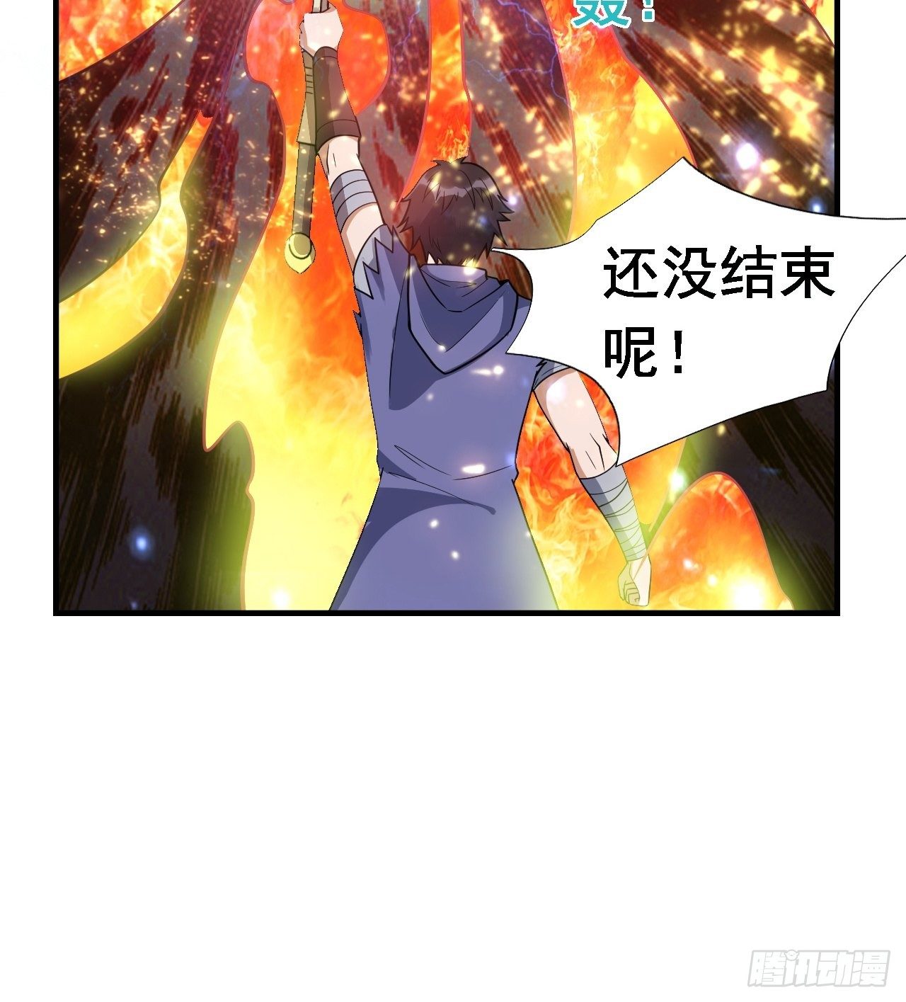 45 诡异的石巨人(1/2)-第47话