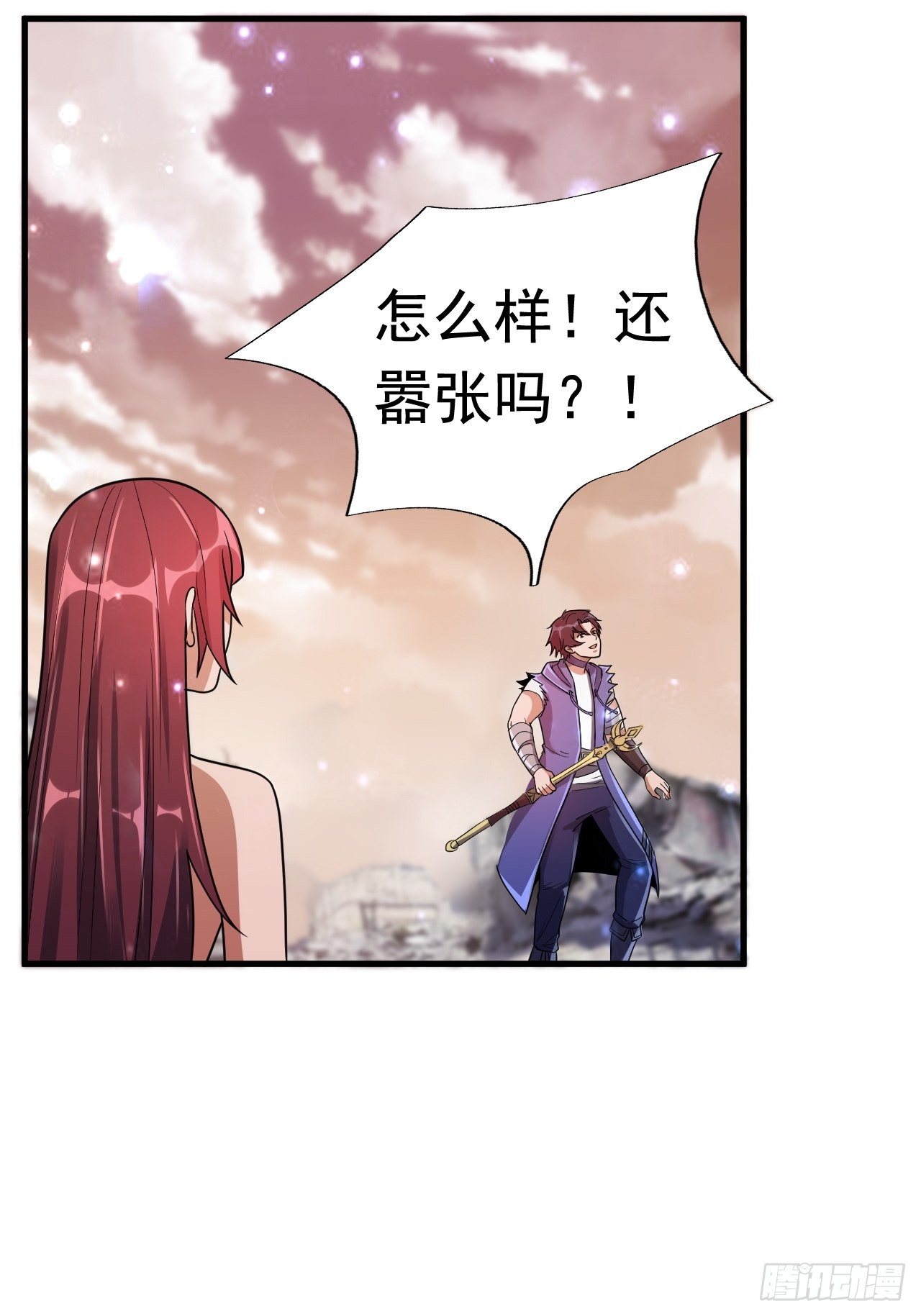 45 诡异的石巨人(1/2)-第47话