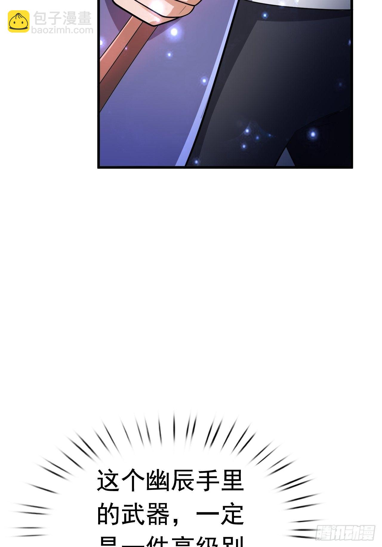 45 诡异的石巨人(1/2)-第47话