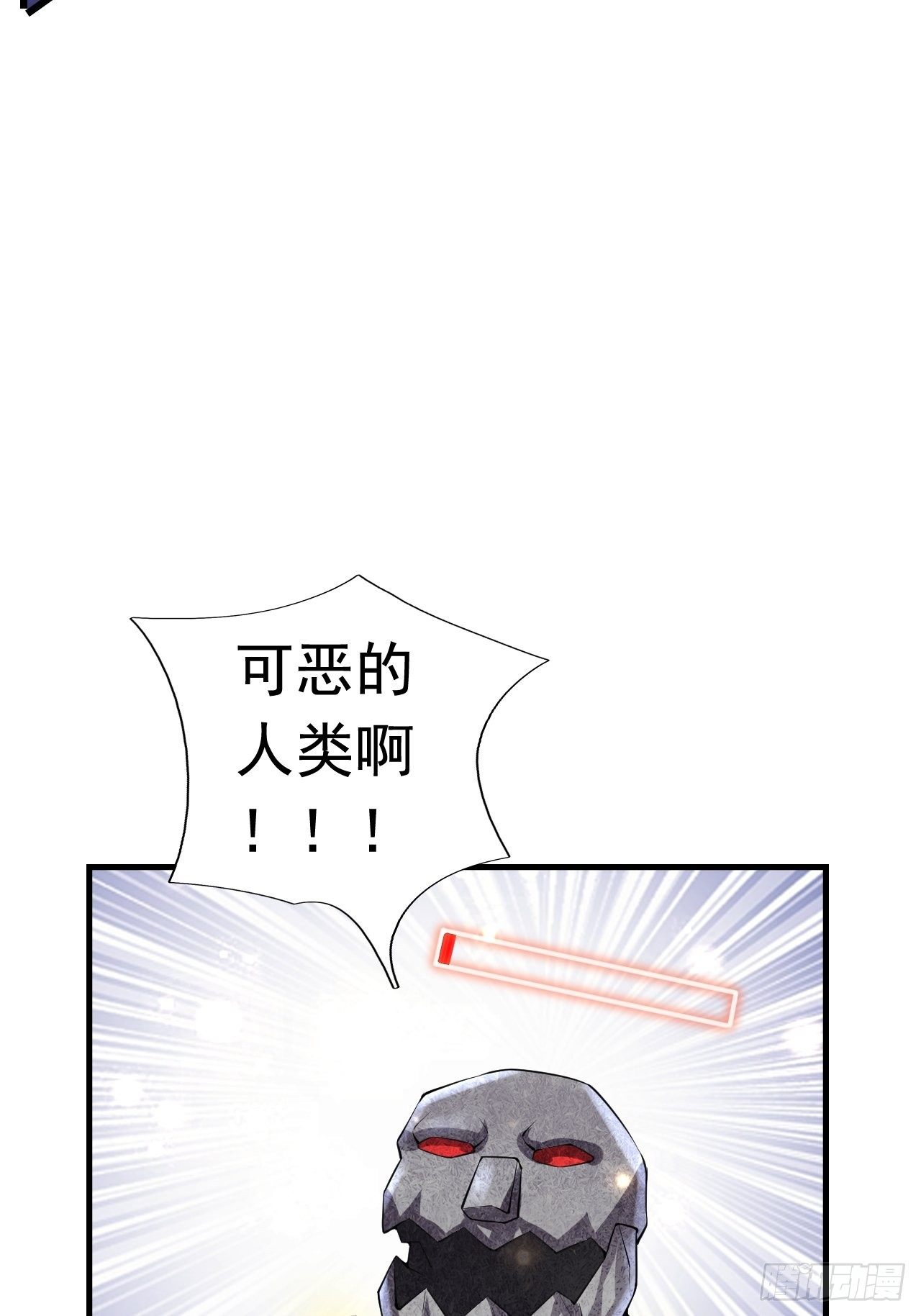 47 和我一起吧(1/2)-第49话