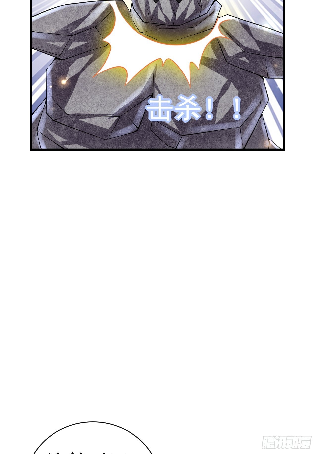 47 和我一起吧(1/2)-第49话