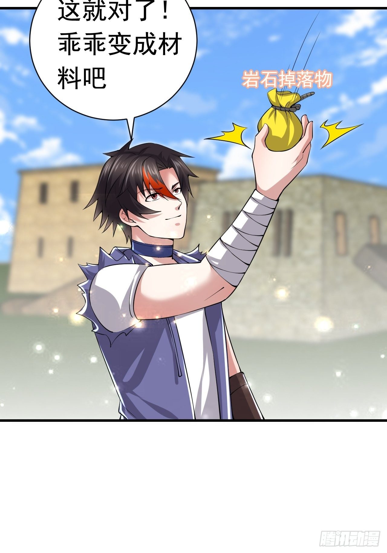 47 和我一起吧(1/2)-第49话
