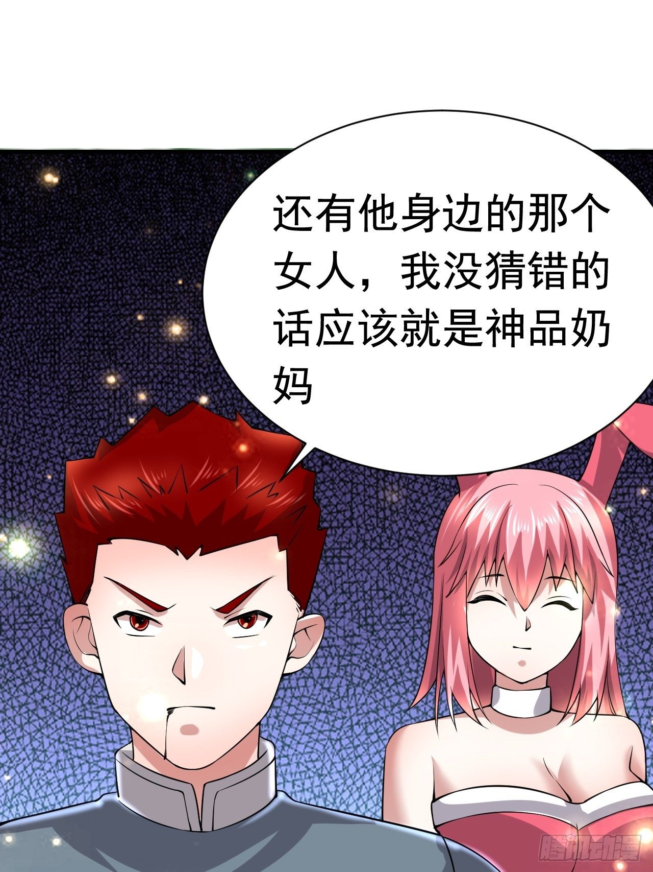 47 和我一起吧(1/2)-第49话