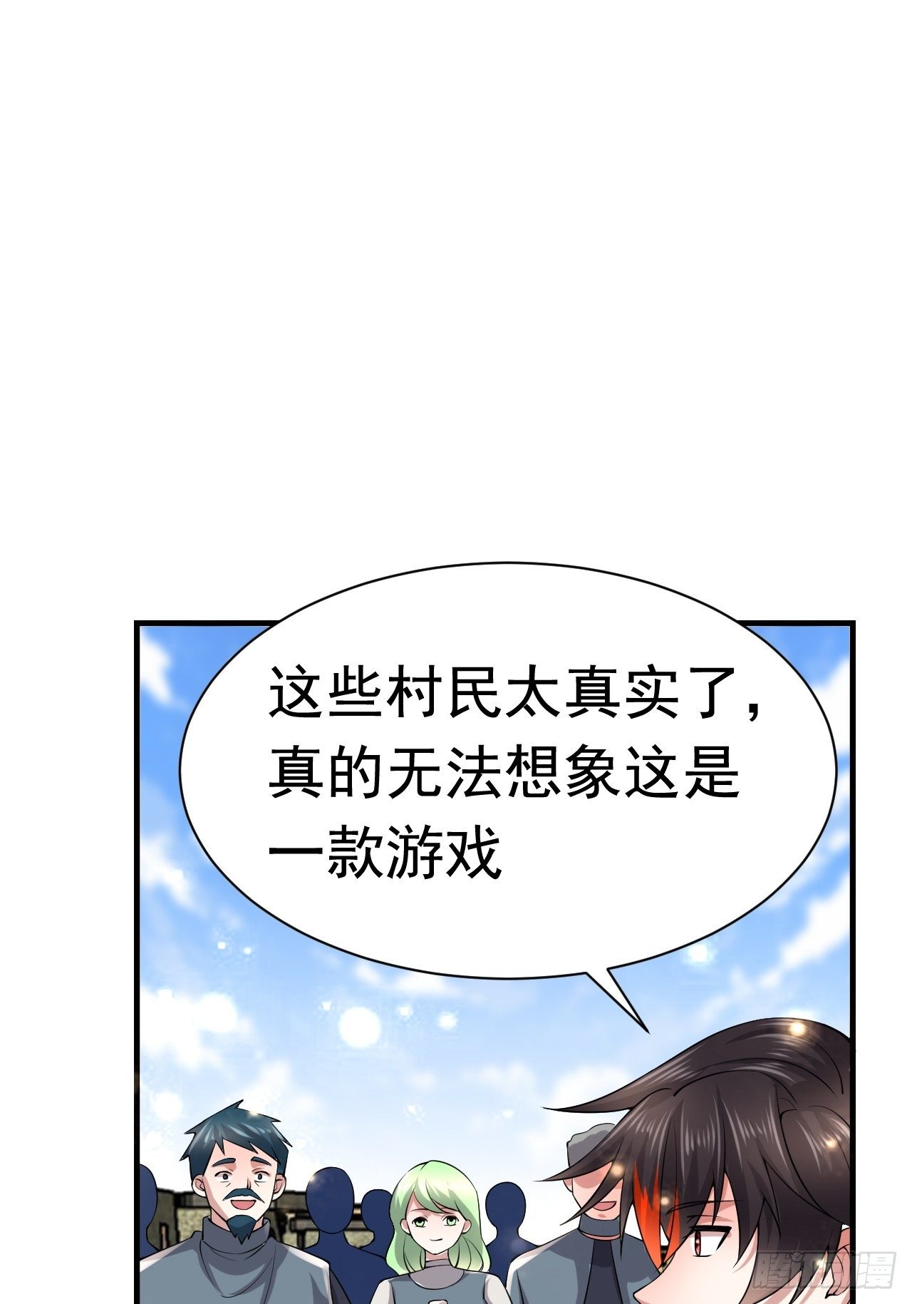 47 和我一起吧(1/2)-第49话