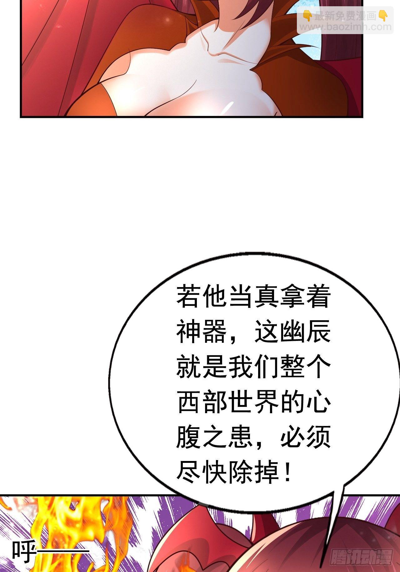 51 似水长香(1/2)-第53话