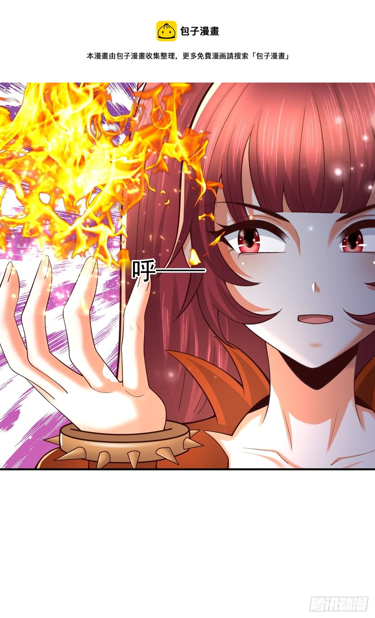 51 似水长香(1/2)-第53话