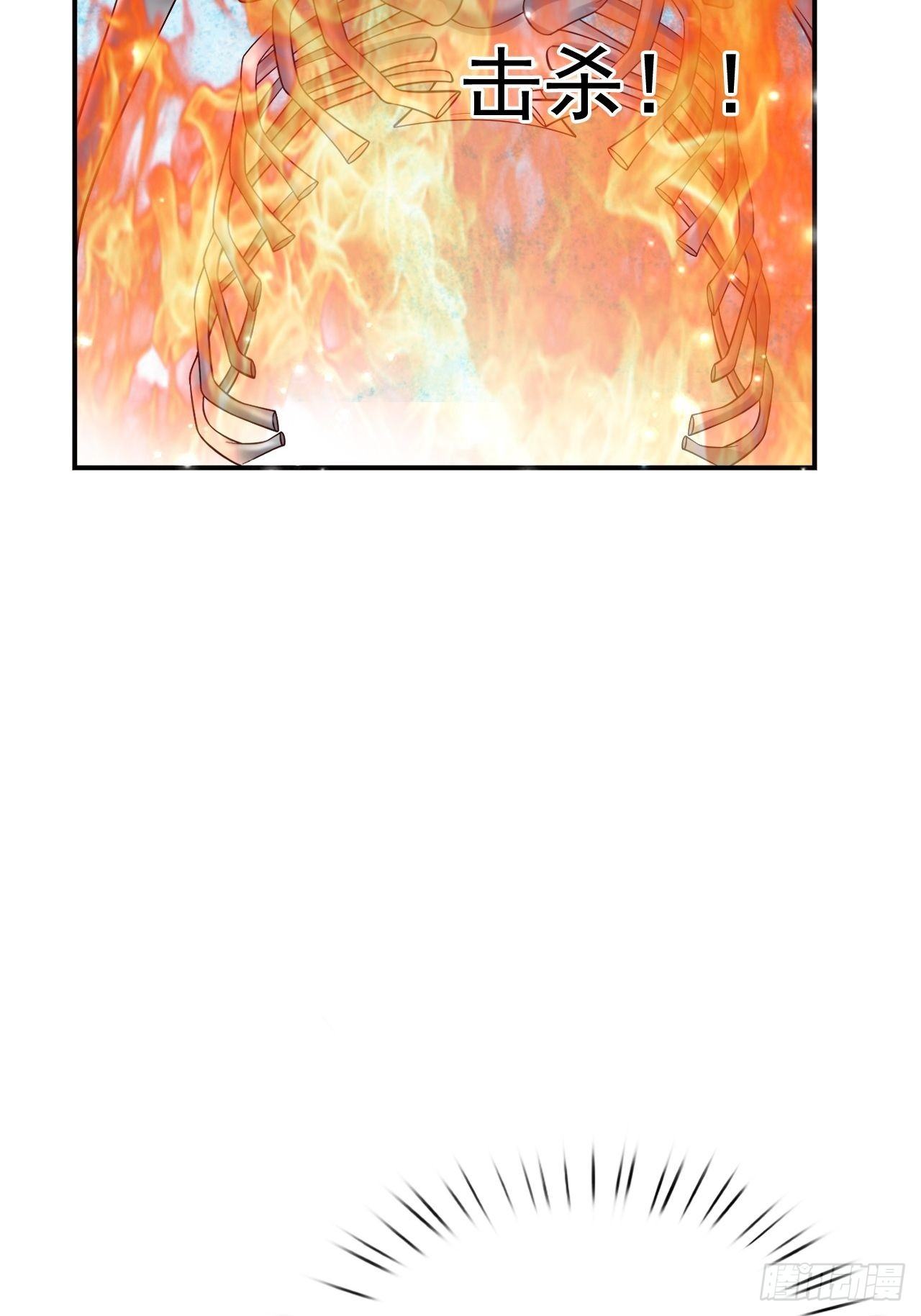 51 似水长香(1/2)-第53话