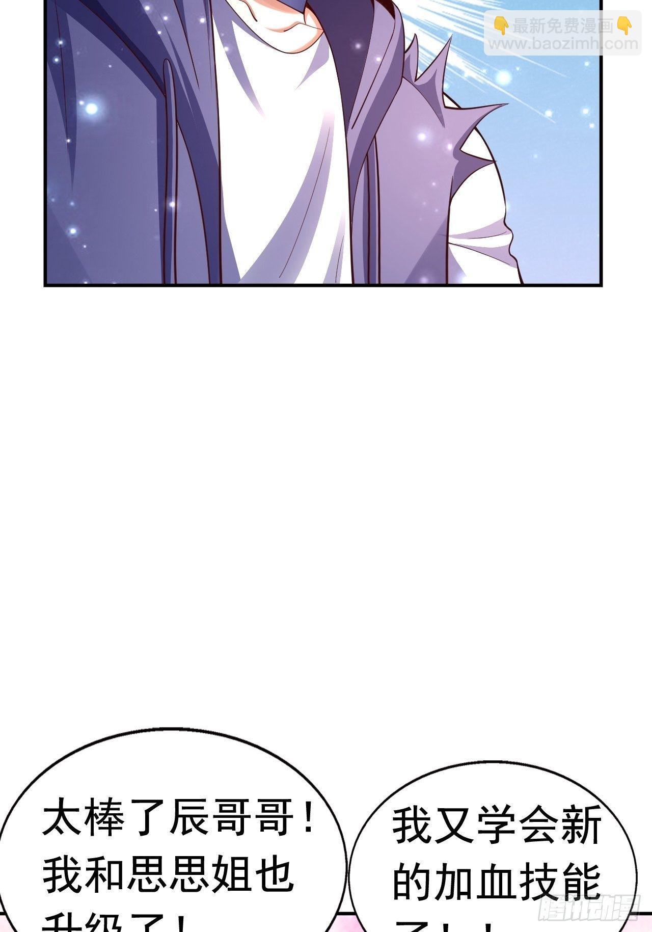 51 似水长香(1/2)-第53话