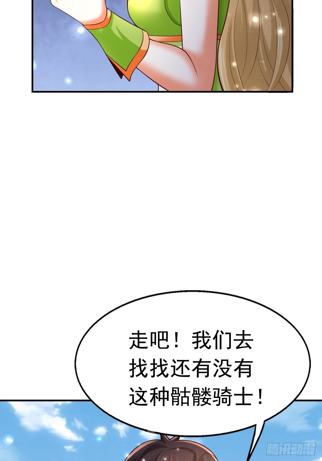51 似水长香(1/2)-第53话