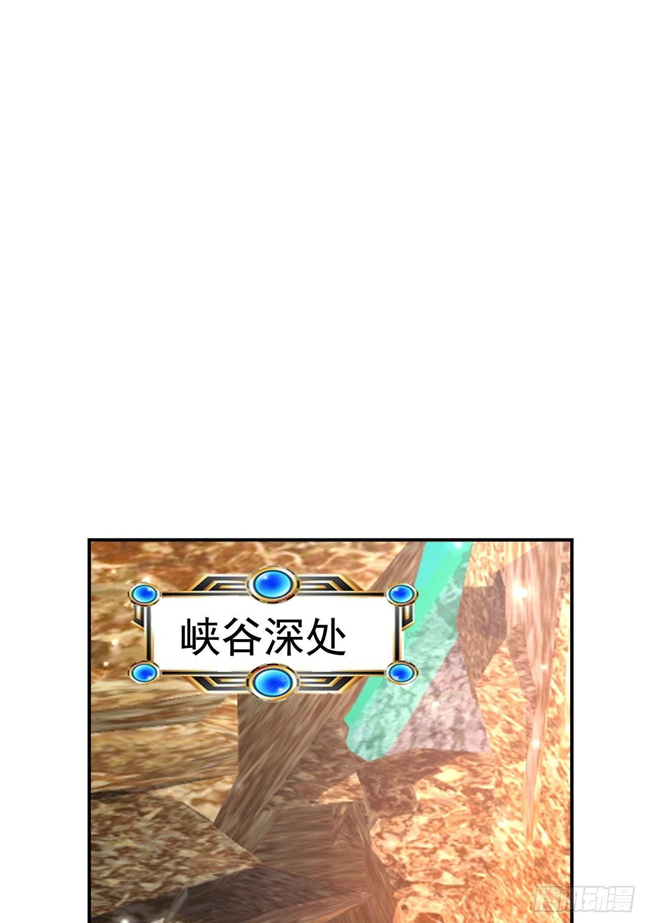 51 似水长香(1/2)-第53话